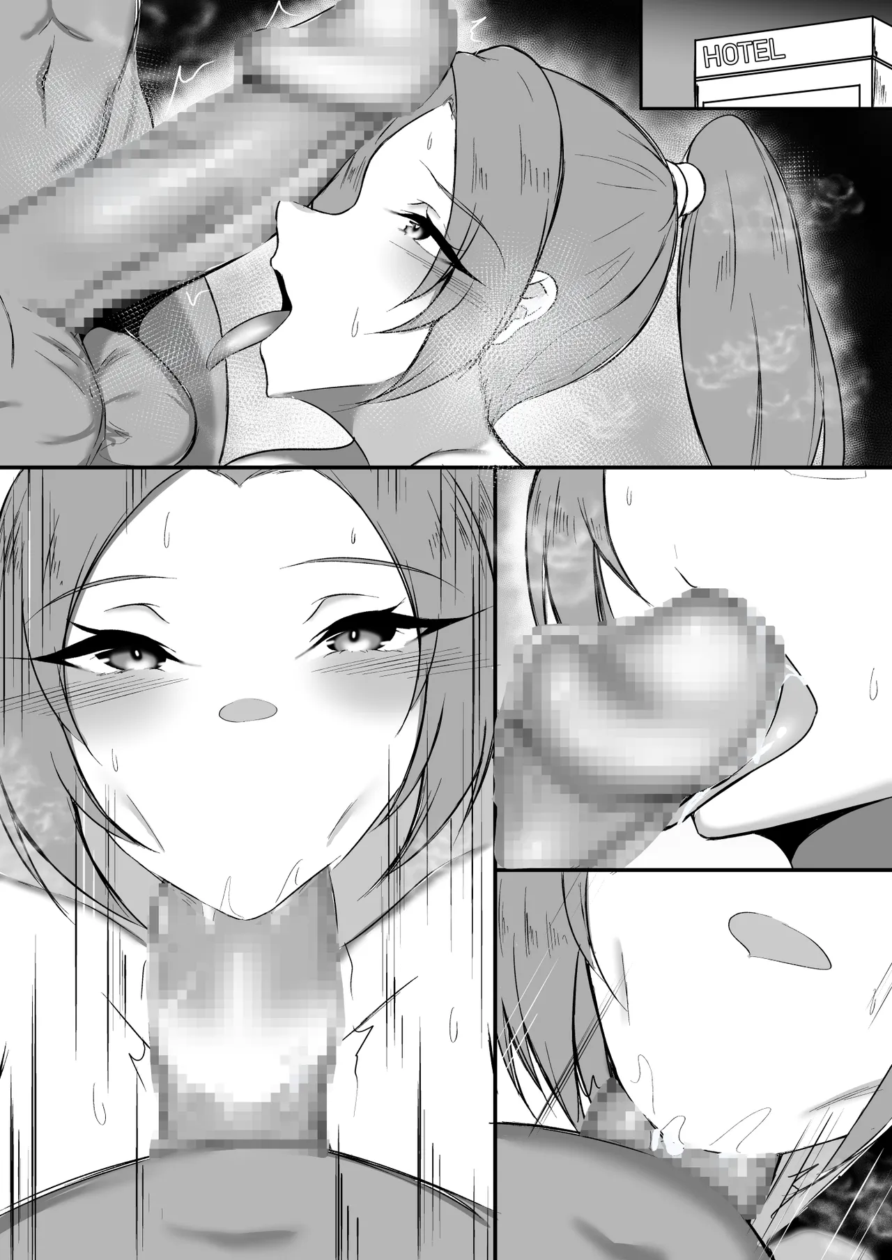 ナンパ即ハメの舞 - page15