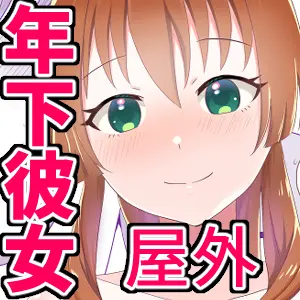 花屋のお兄ちゃんとバイトの彼女のイチャラブ種付け性活2 - page25