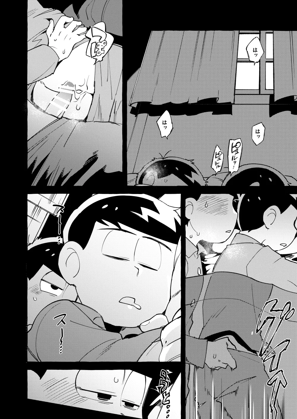 Paraphilia 3 - page27
