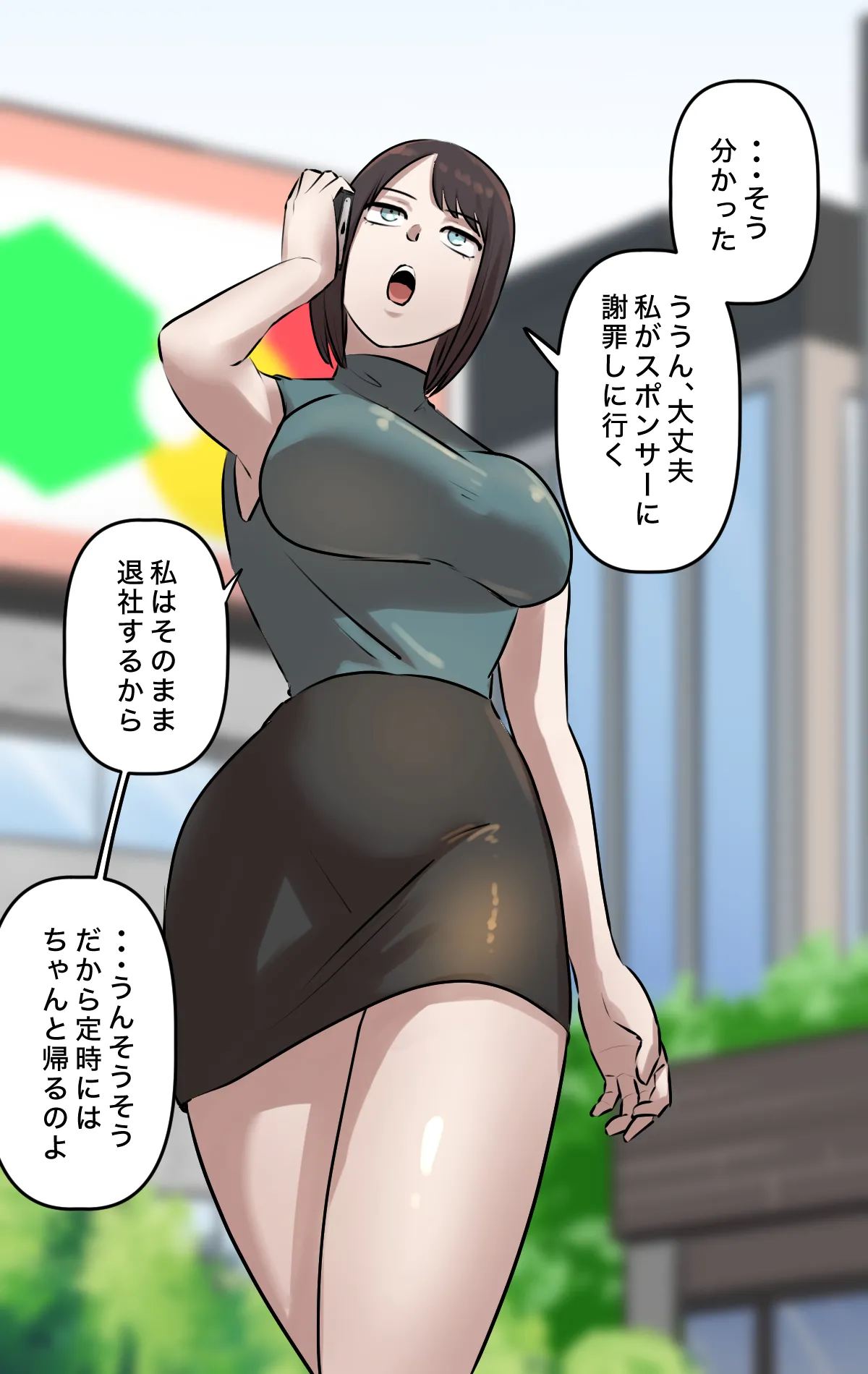 なりたい職業ランキング ~ミニ学生部門~ - page34