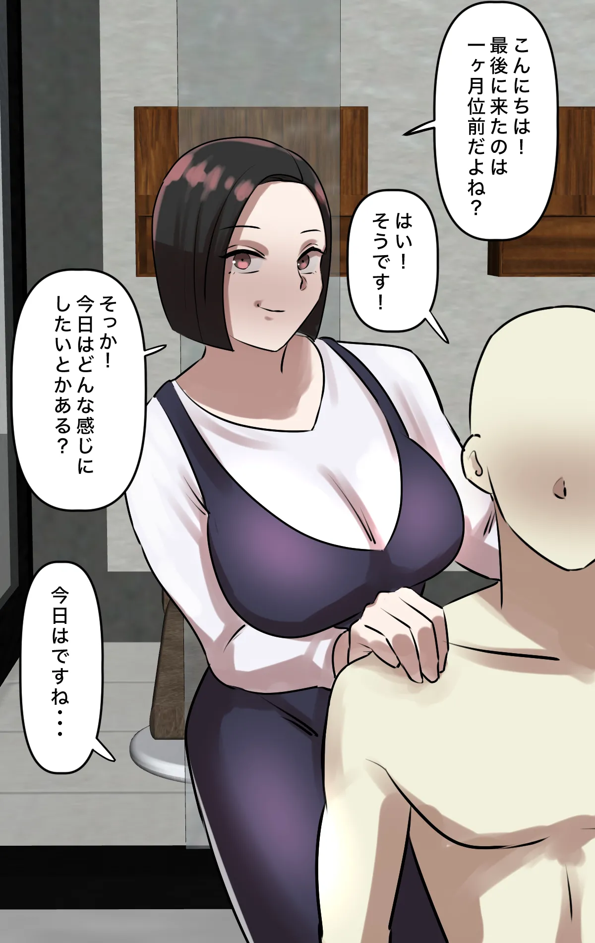 なりたい職業ランキング ~ミニ学生部門~ - page70
