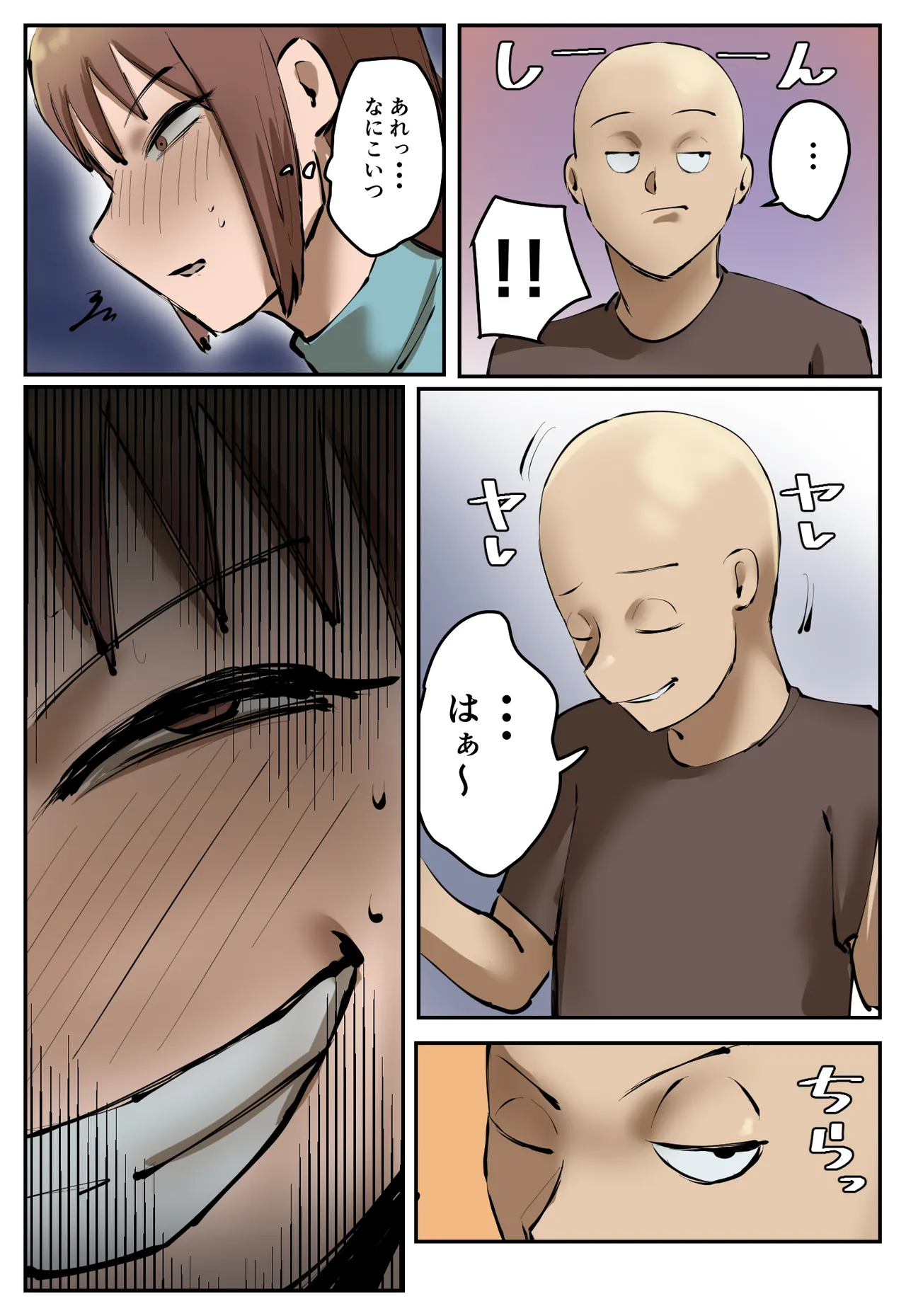 復讐闇バイト”町の景観が壊れるこのおっぱい女を追い出してほしい” - page8