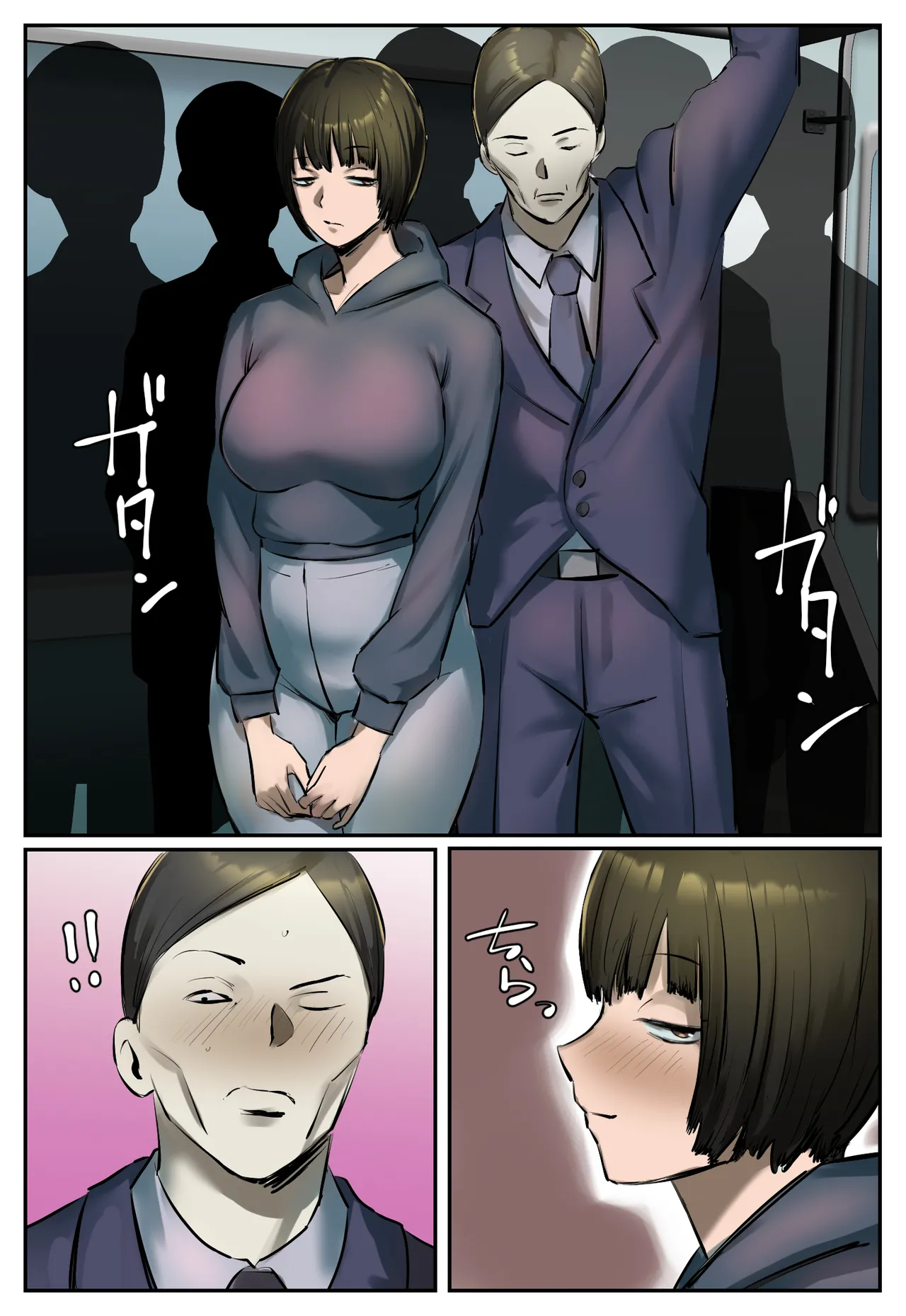 復讐闇バイト”私人逮捕系配信者に陥れられたから復讐してほしい” - page37