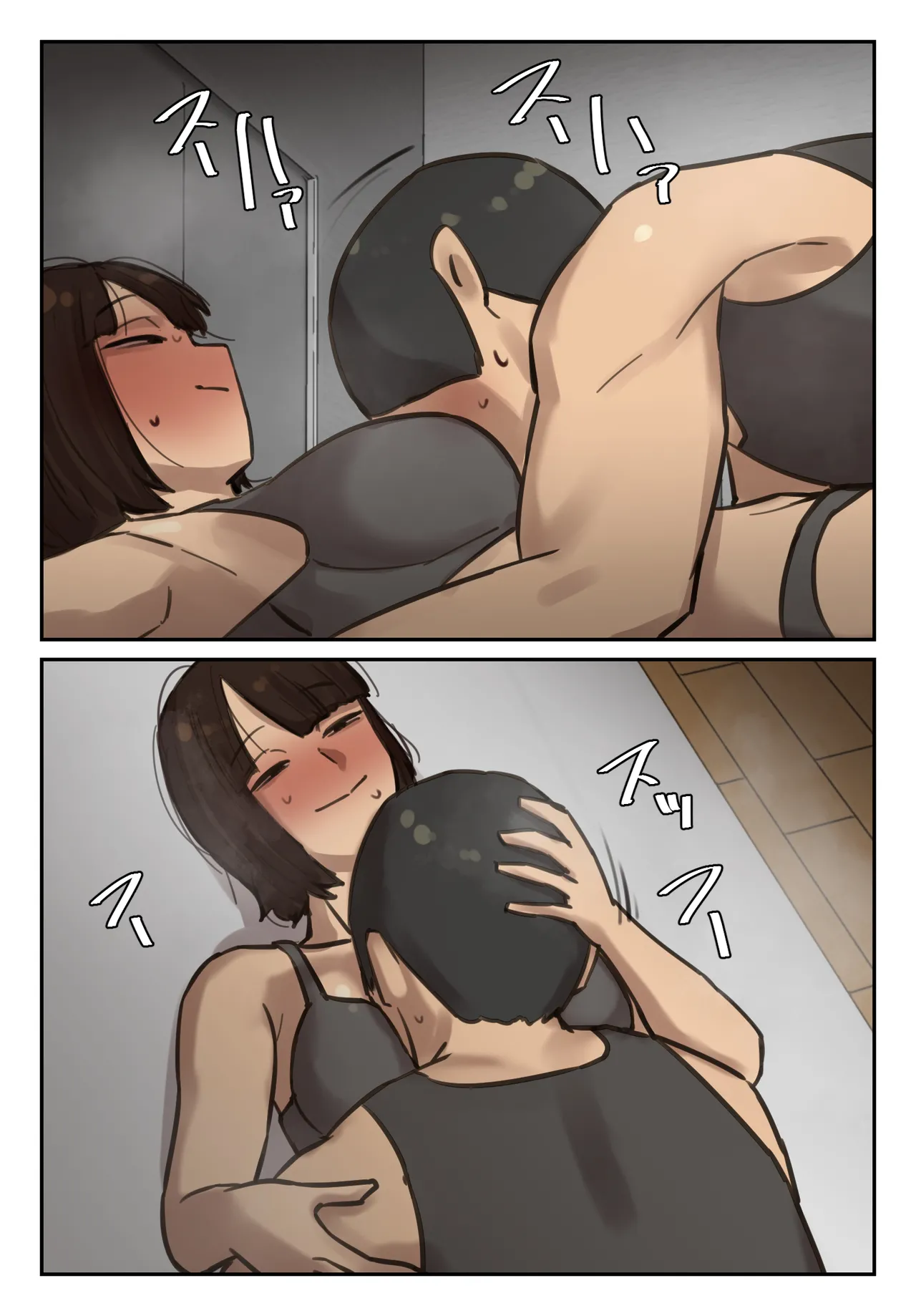 卒アルにいた面識のない不登校の君が。 - page26
