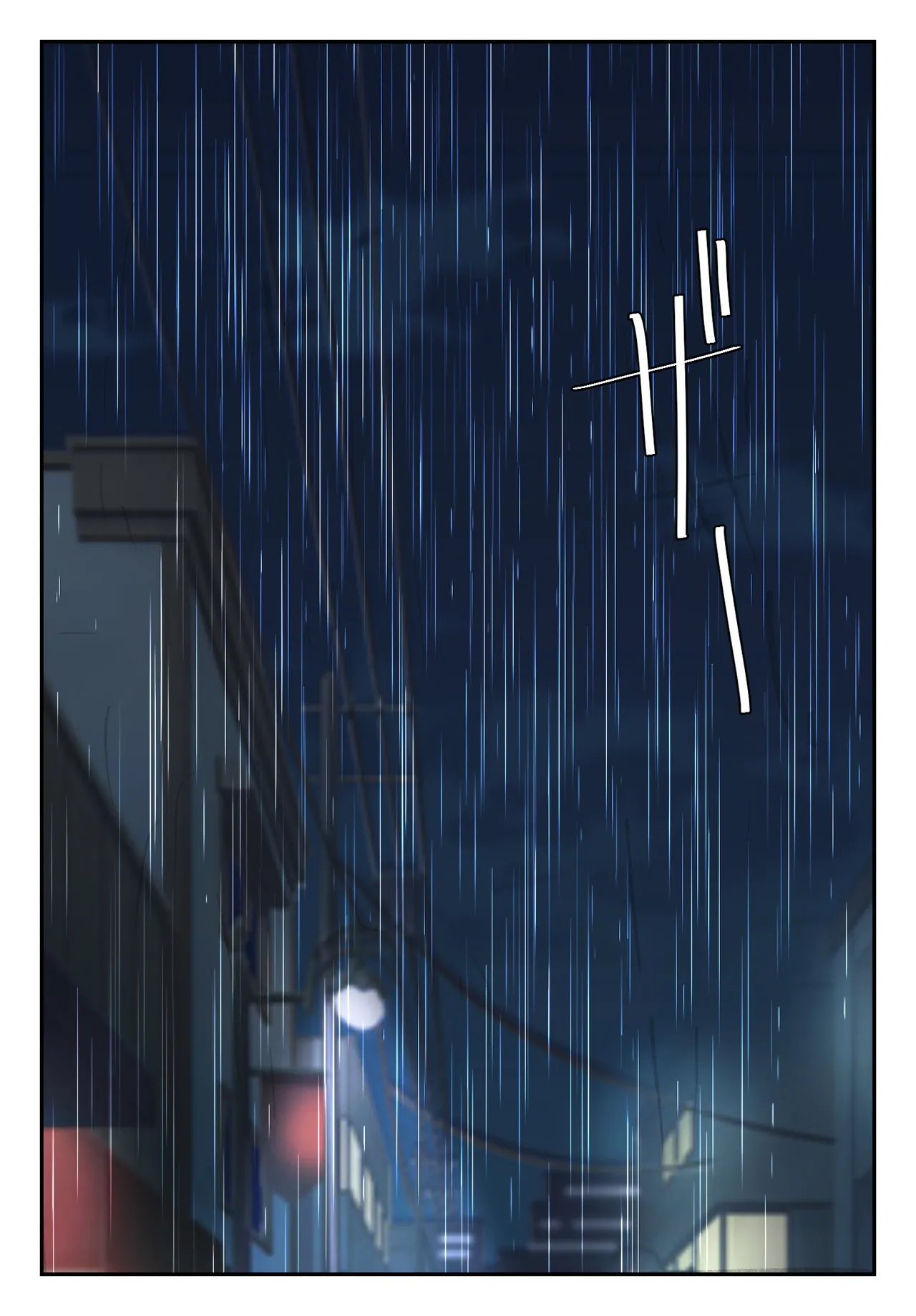 卒アルにいた面識のない不登校の君が。 - page34