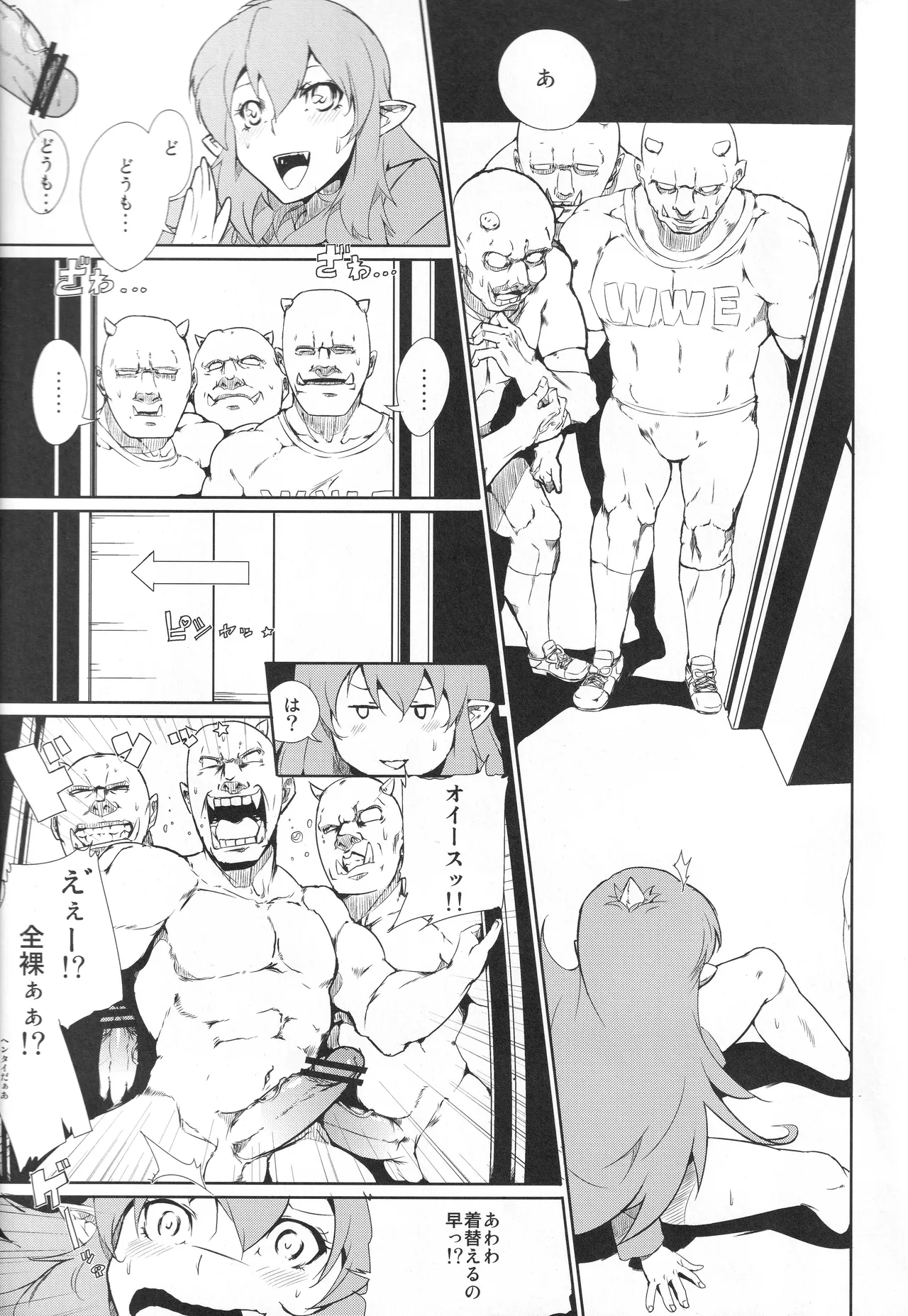 電車でH - page10