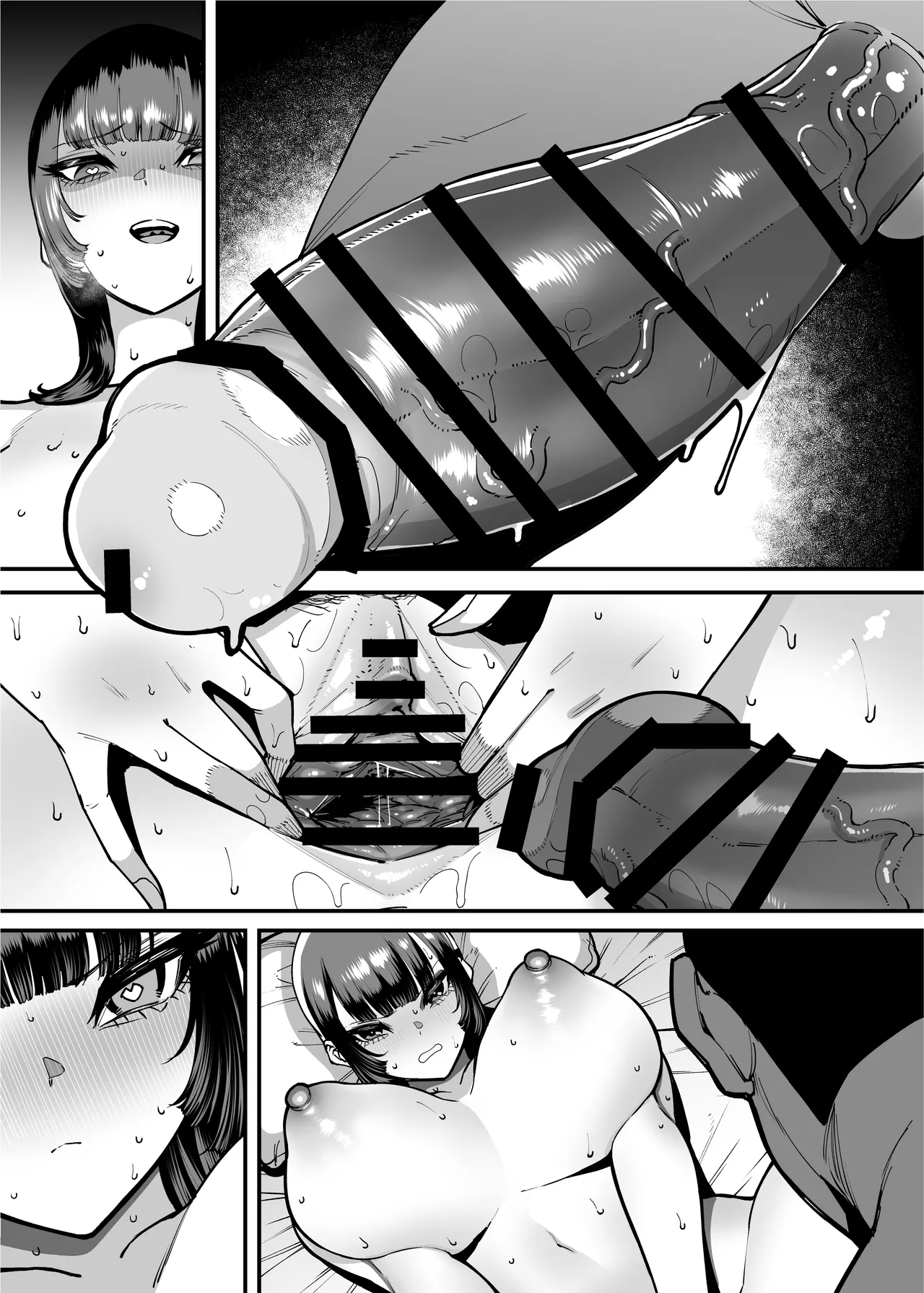 バスケ部ちゃんは性欲が強すぎる - page145