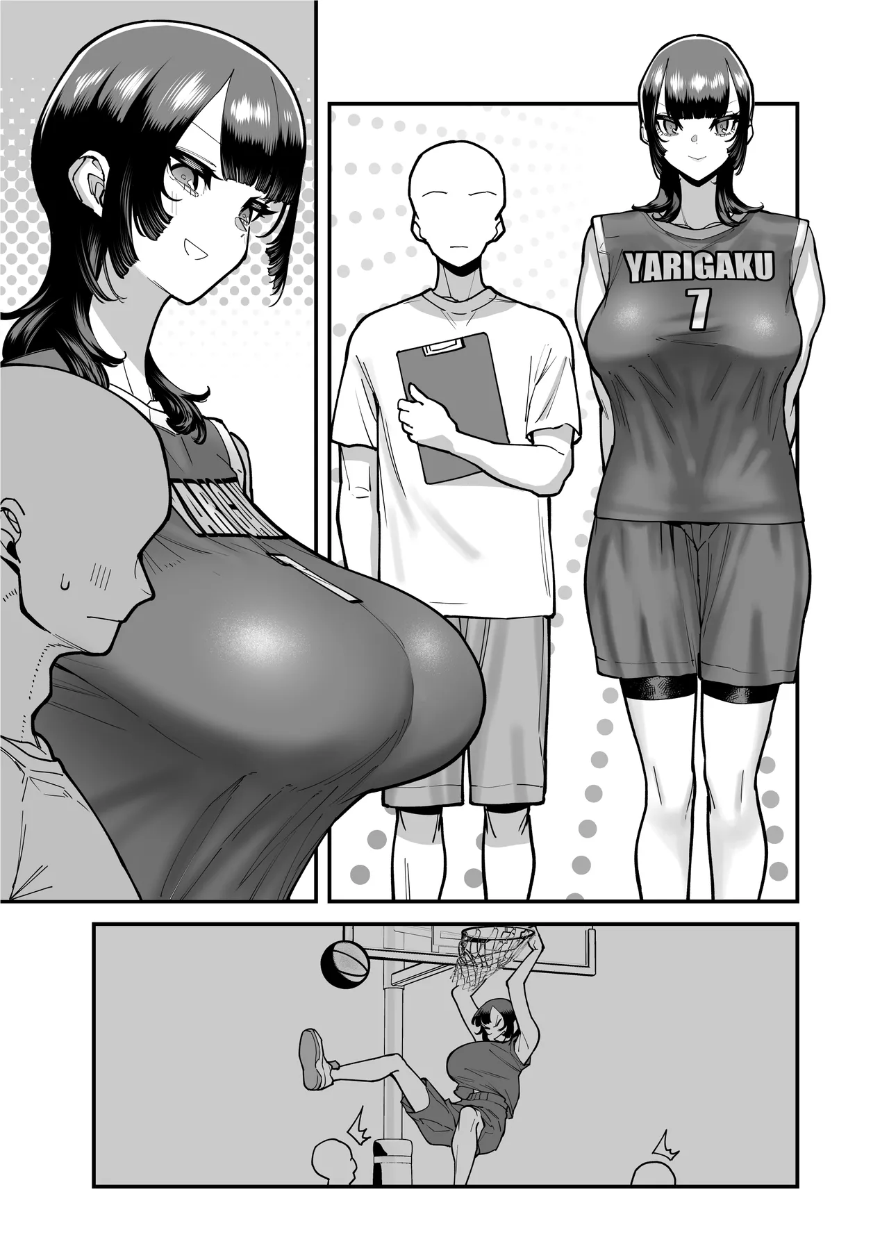 バスケ部ちゃんは性欲が強すぎる - page84
