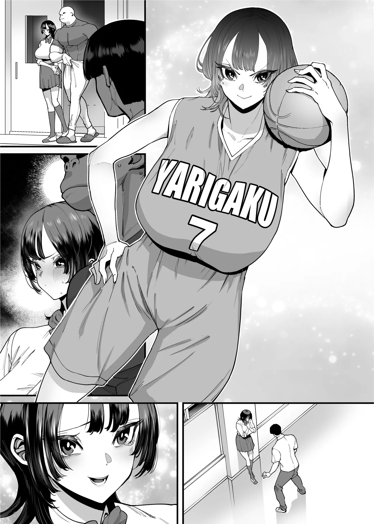 バスケ部ちゃんは性欲が強すぎる - page92