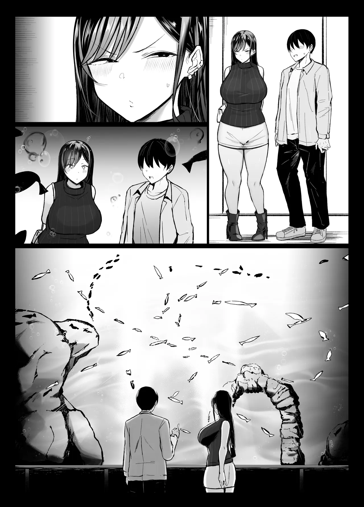 ギャルとオタクの遺伝子相性抜群H - page53