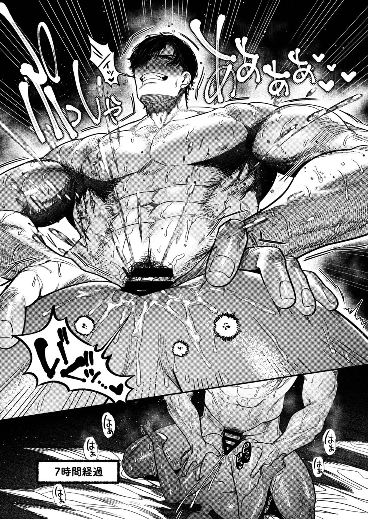 子煩悩で優しい夫、絶倫雄々野獣形態に戻る - page65