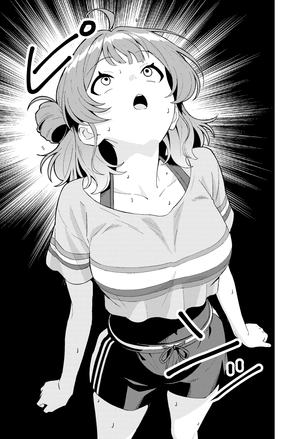 IDOL:IN - page11