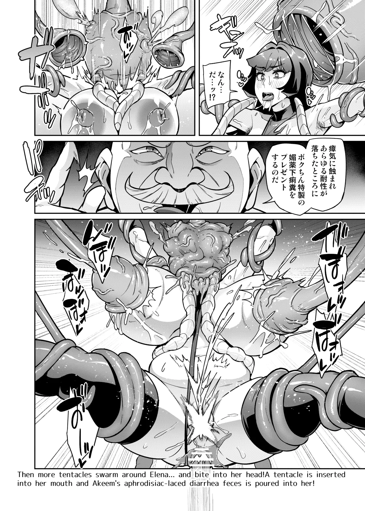[波止場茜] 魔賢のエレーナⅡ~若葉との恋に漏れ堕ちる魔女たち~ 第1-5話 - page60