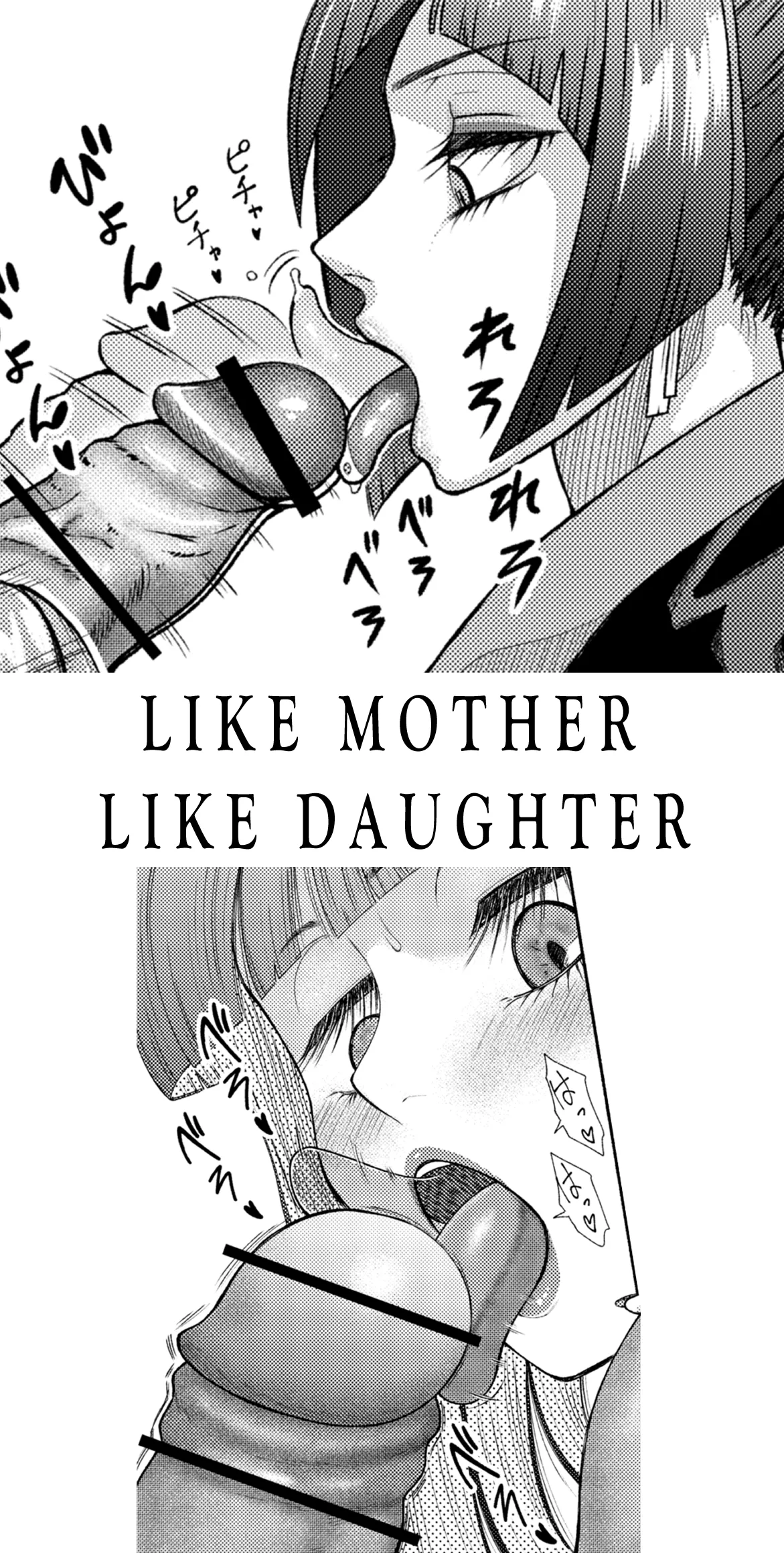 ふたビッチ 第14話 - page37