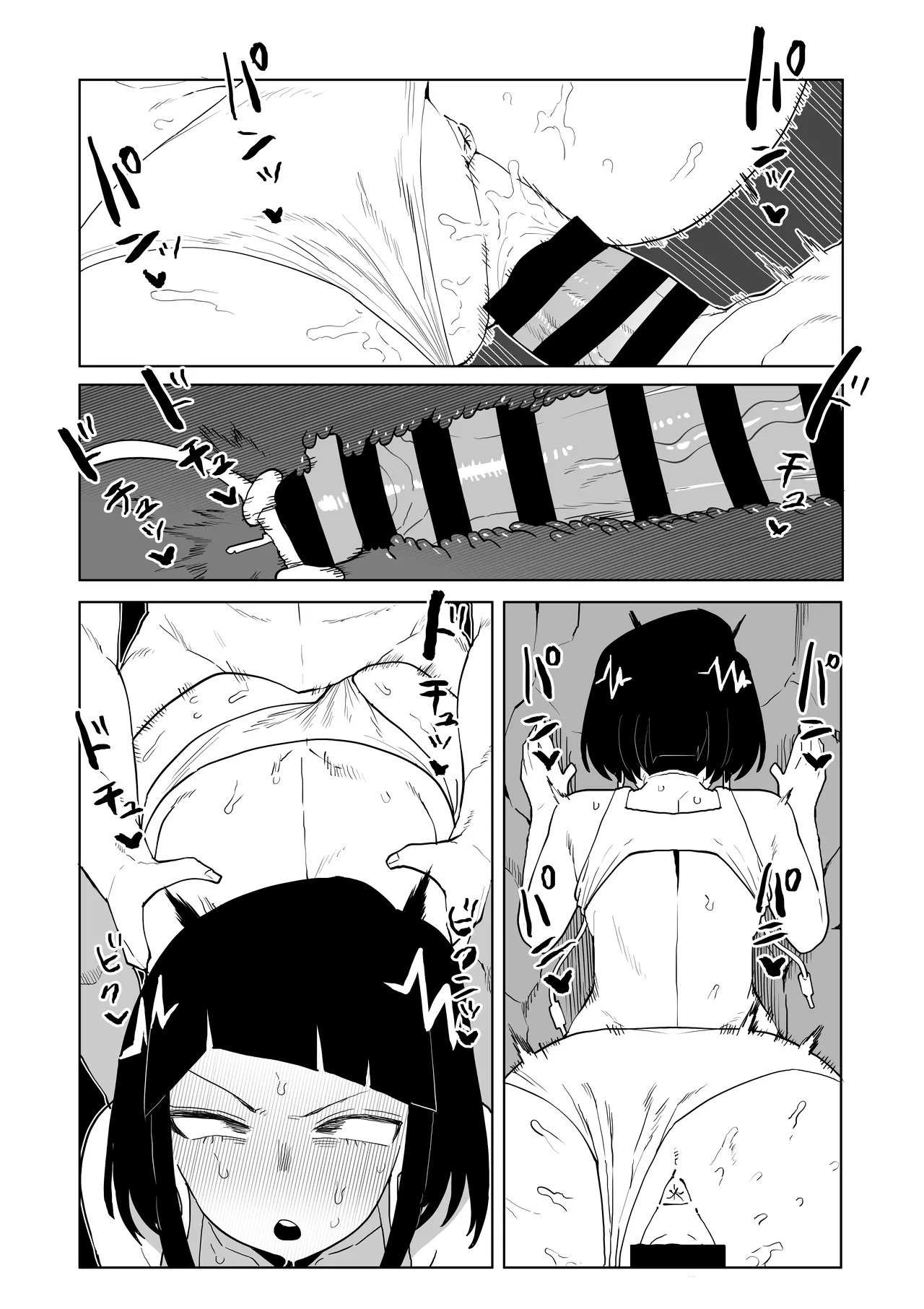 貞操逆転物 蛙吹、葉隠、芦戸の場合 - page14