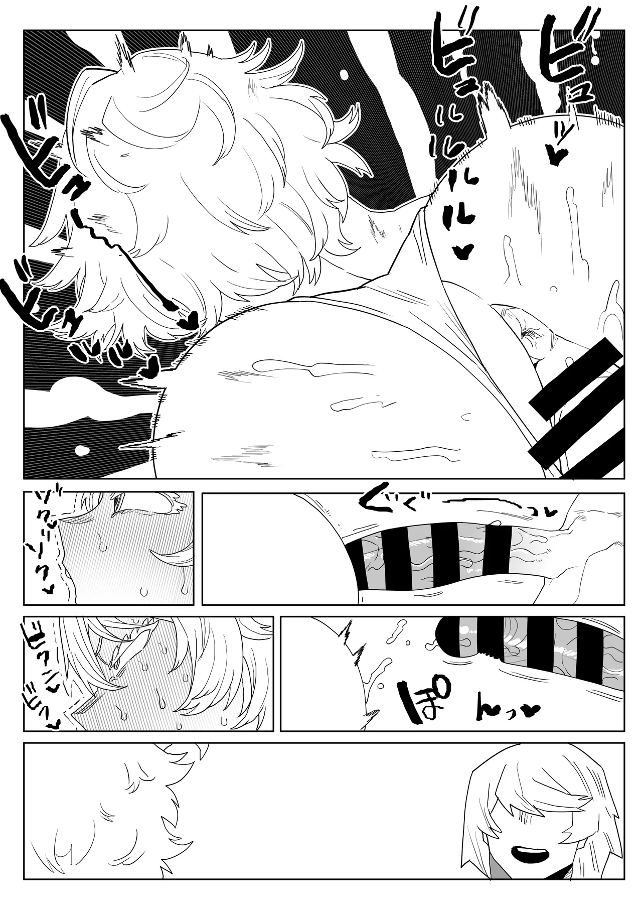貞操逆転物 蛙吹、葉隠、芦戸の場合 - page23