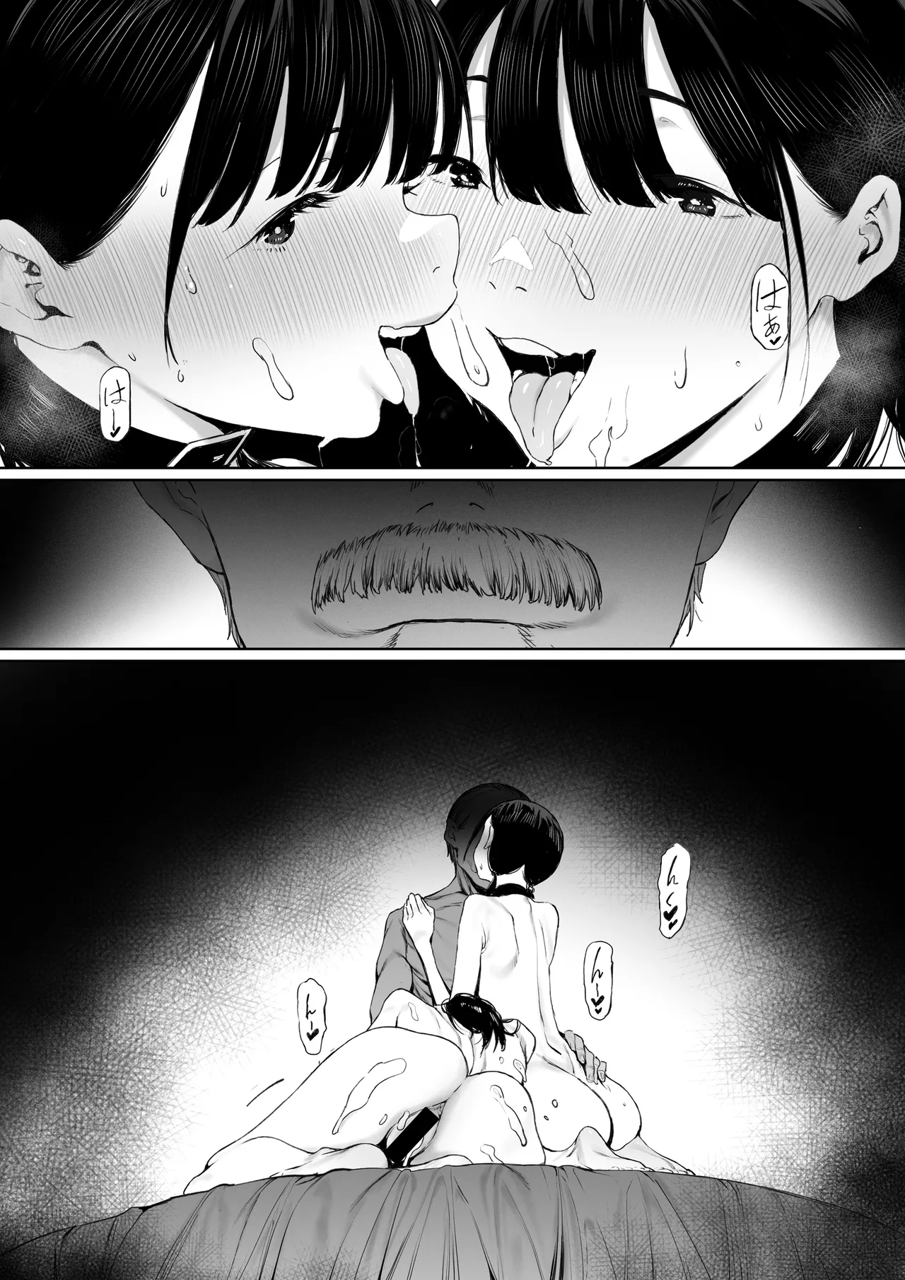奴隷志望 井上母娘編 - page67