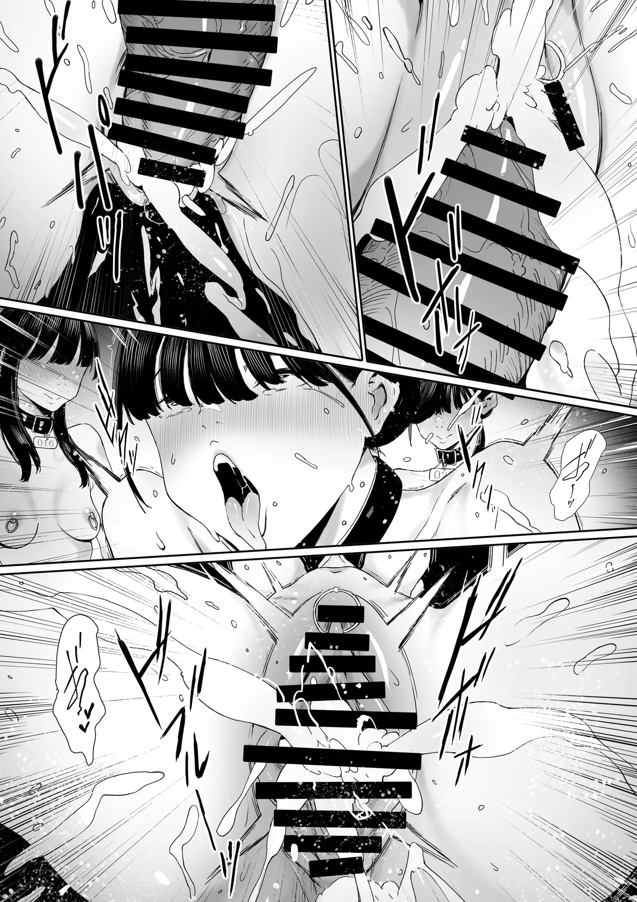 奴隷志望 井上母娘編 - page86