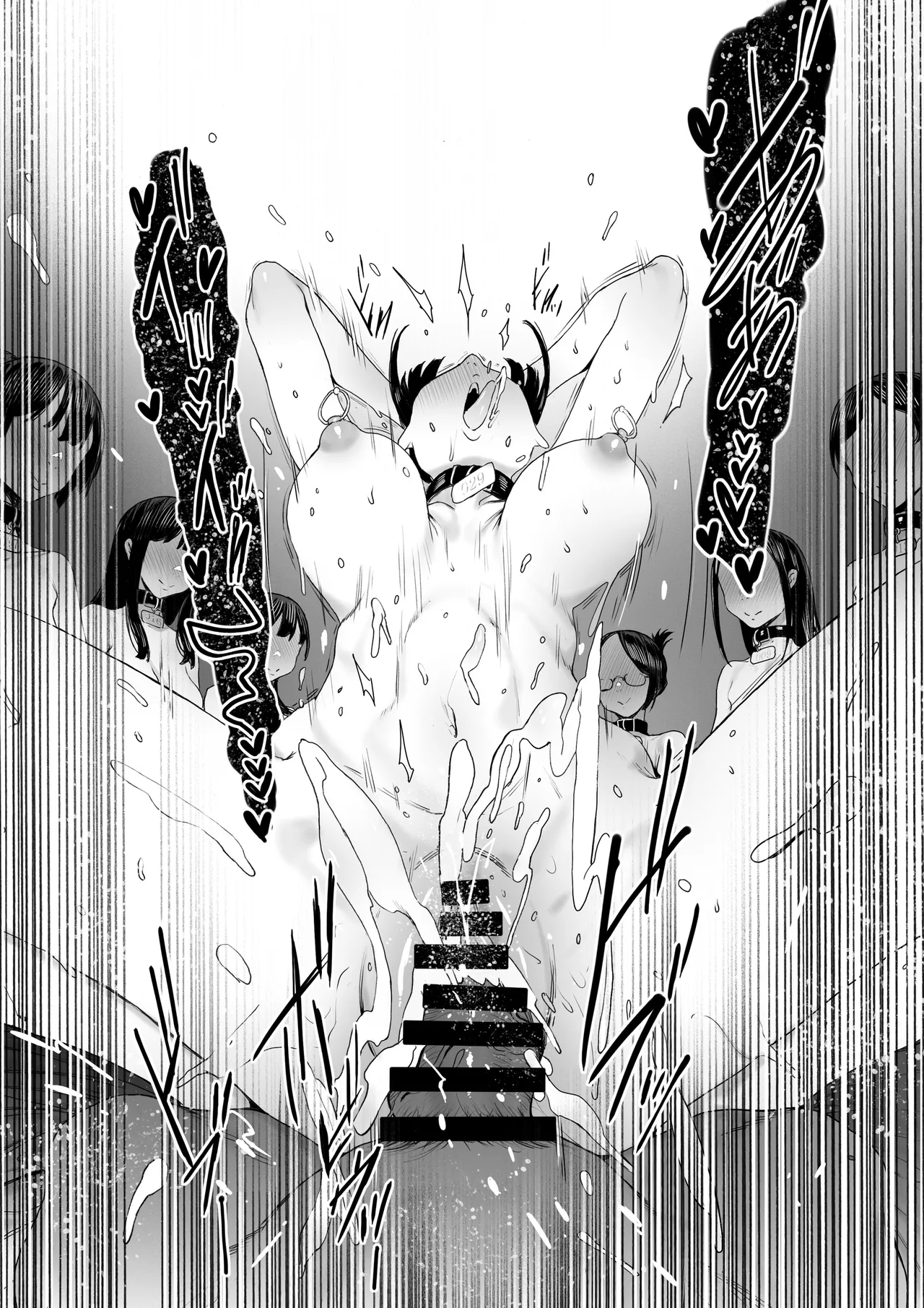 奴隷志望 井上母娘編 - page87