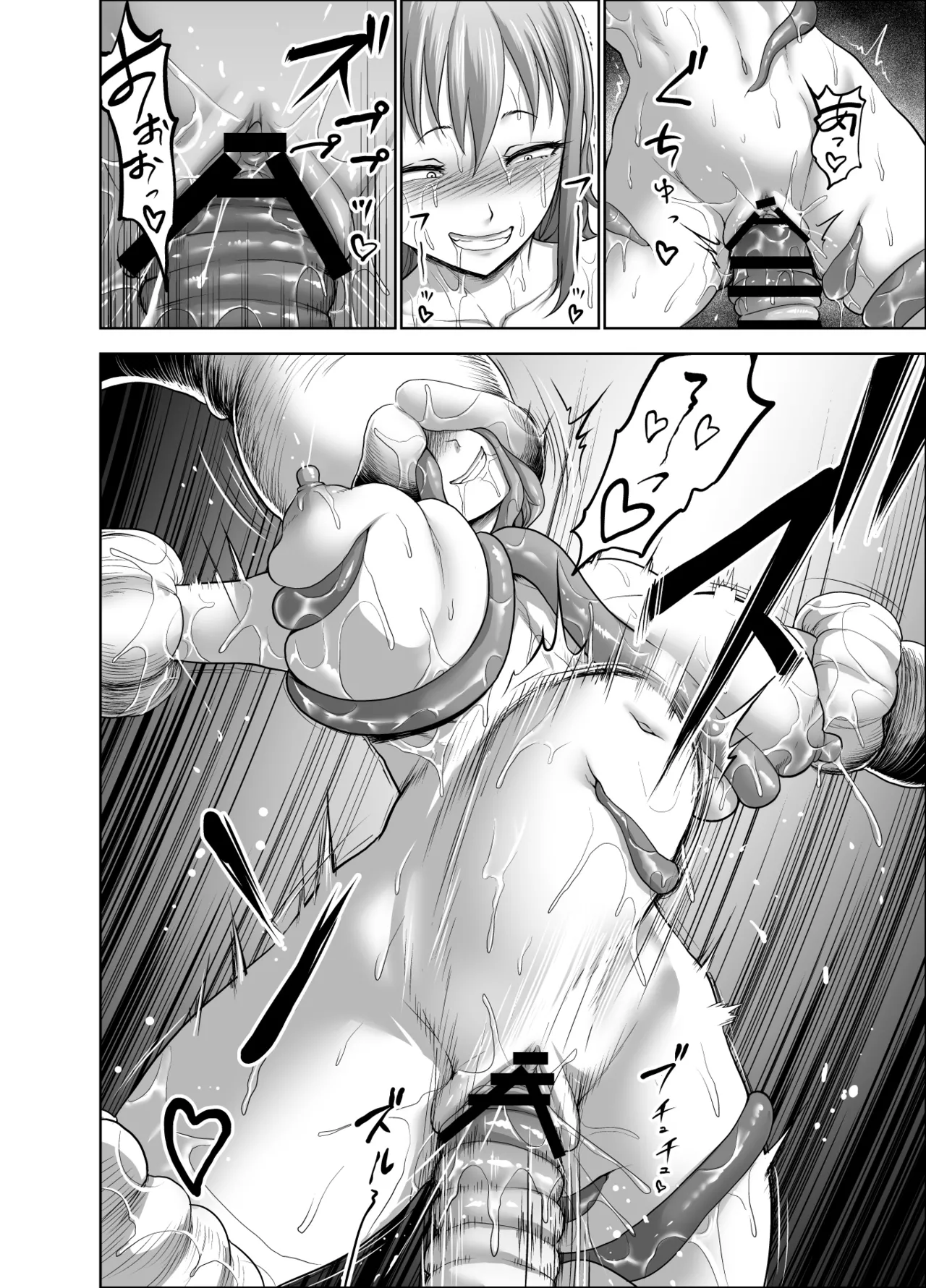 ダルミニア王国物語「女将軍の絶望の熱望」 - page22