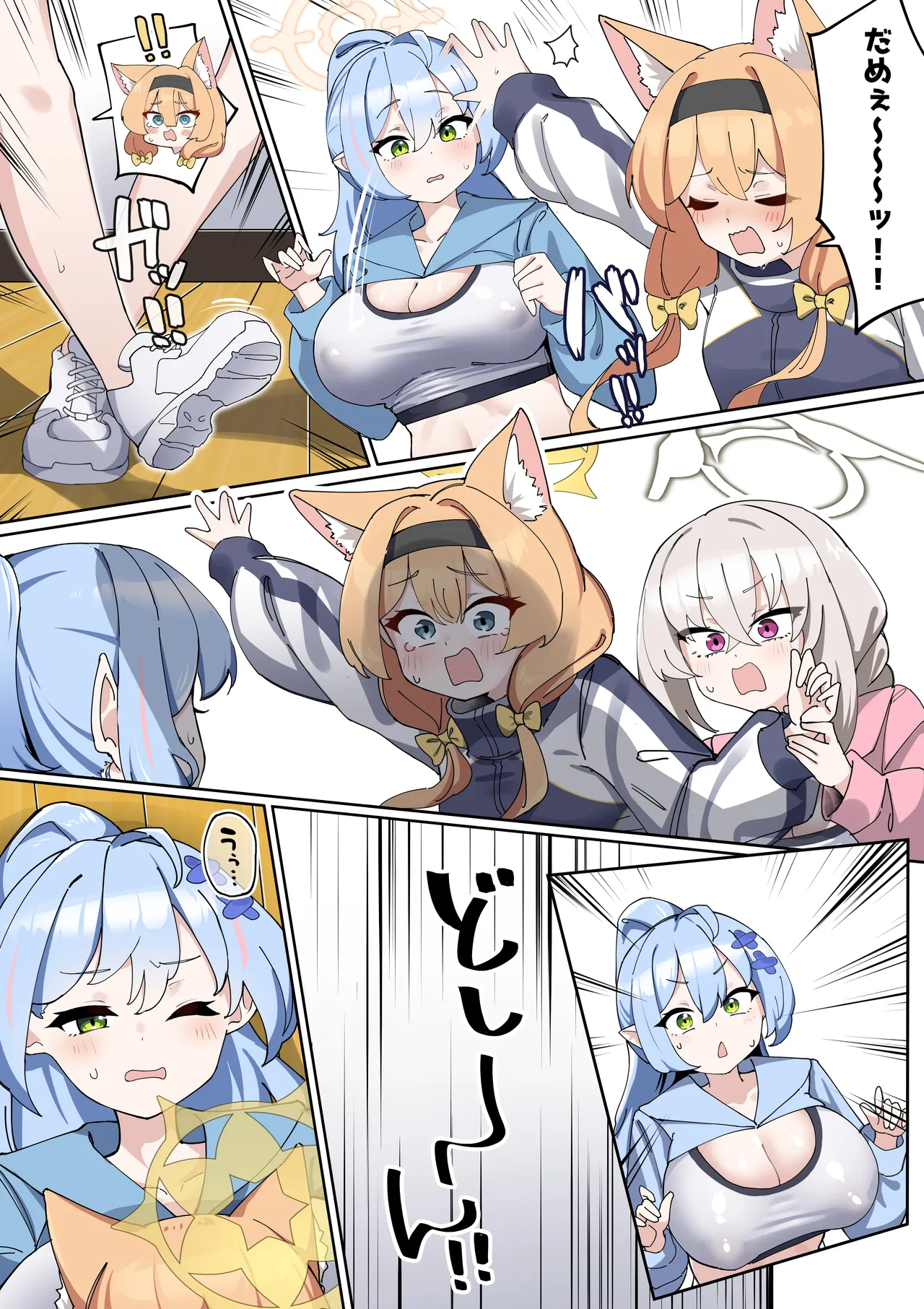 ふたなりマリーちゃんがお猿さんにならないように頑張る漫画 - page14