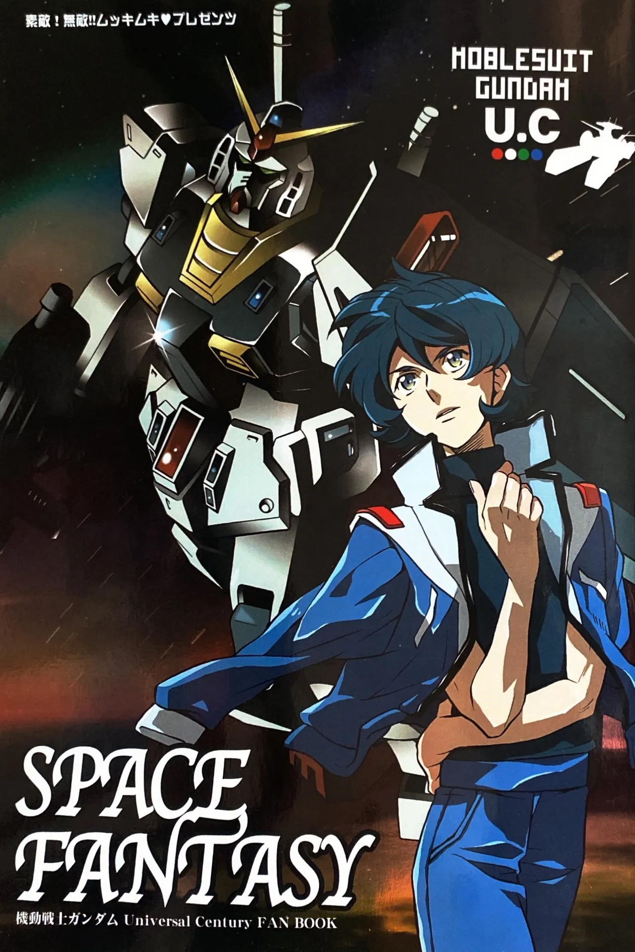 SPACE FANTASY