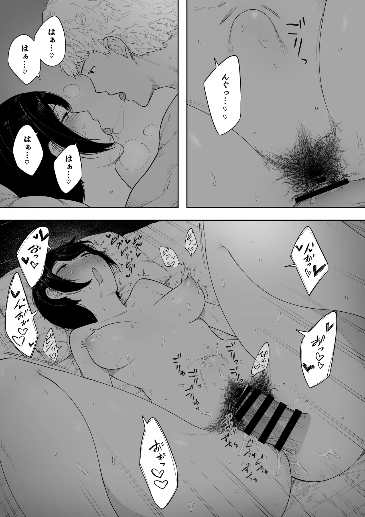 愛妻、同意の上、寝取られ 3 ～小川家の場合～ - page171