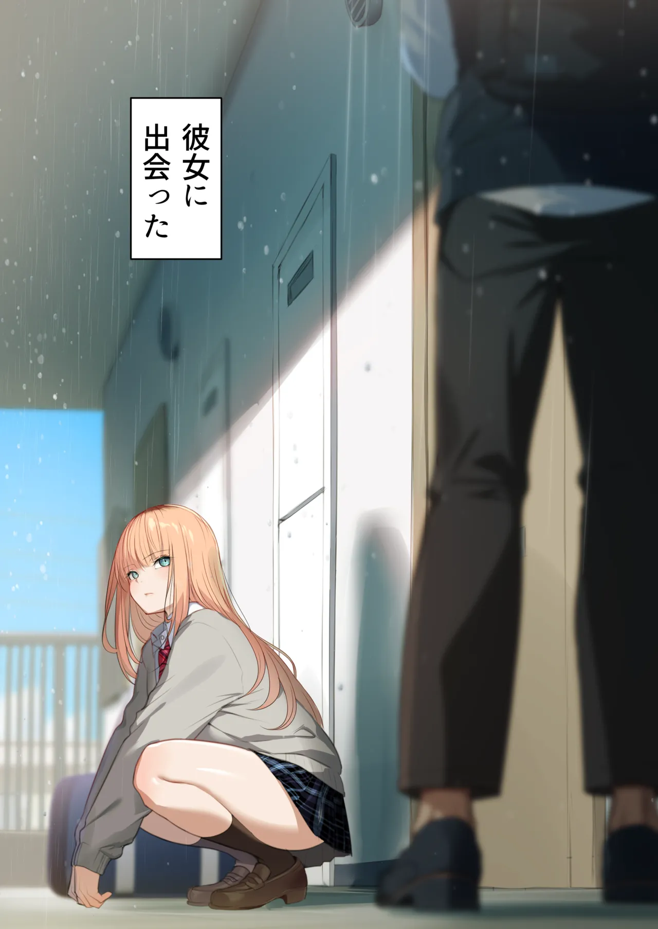 ギャルだからゴムつけなくていい、とか思ってない？ - page4
