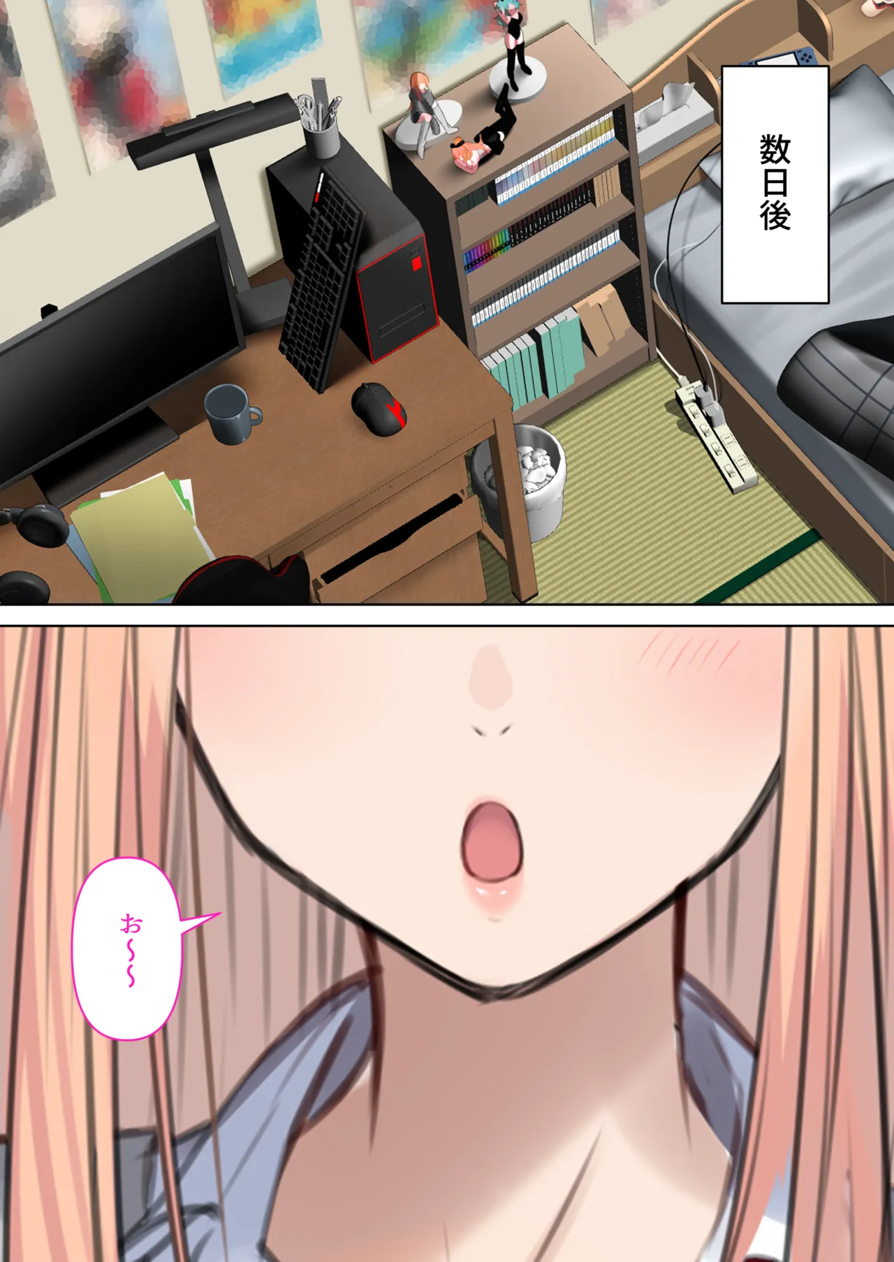 ギャルだからゴムつけなくていい、とか思ってない？ - page9