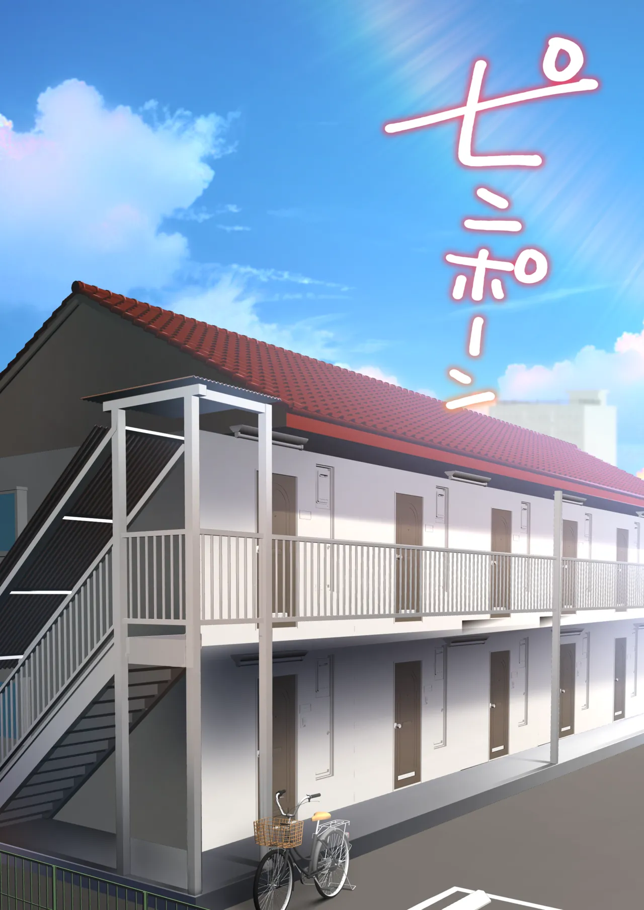 ギャルだからゴムつけなくていい、とか思ってない？ - page94