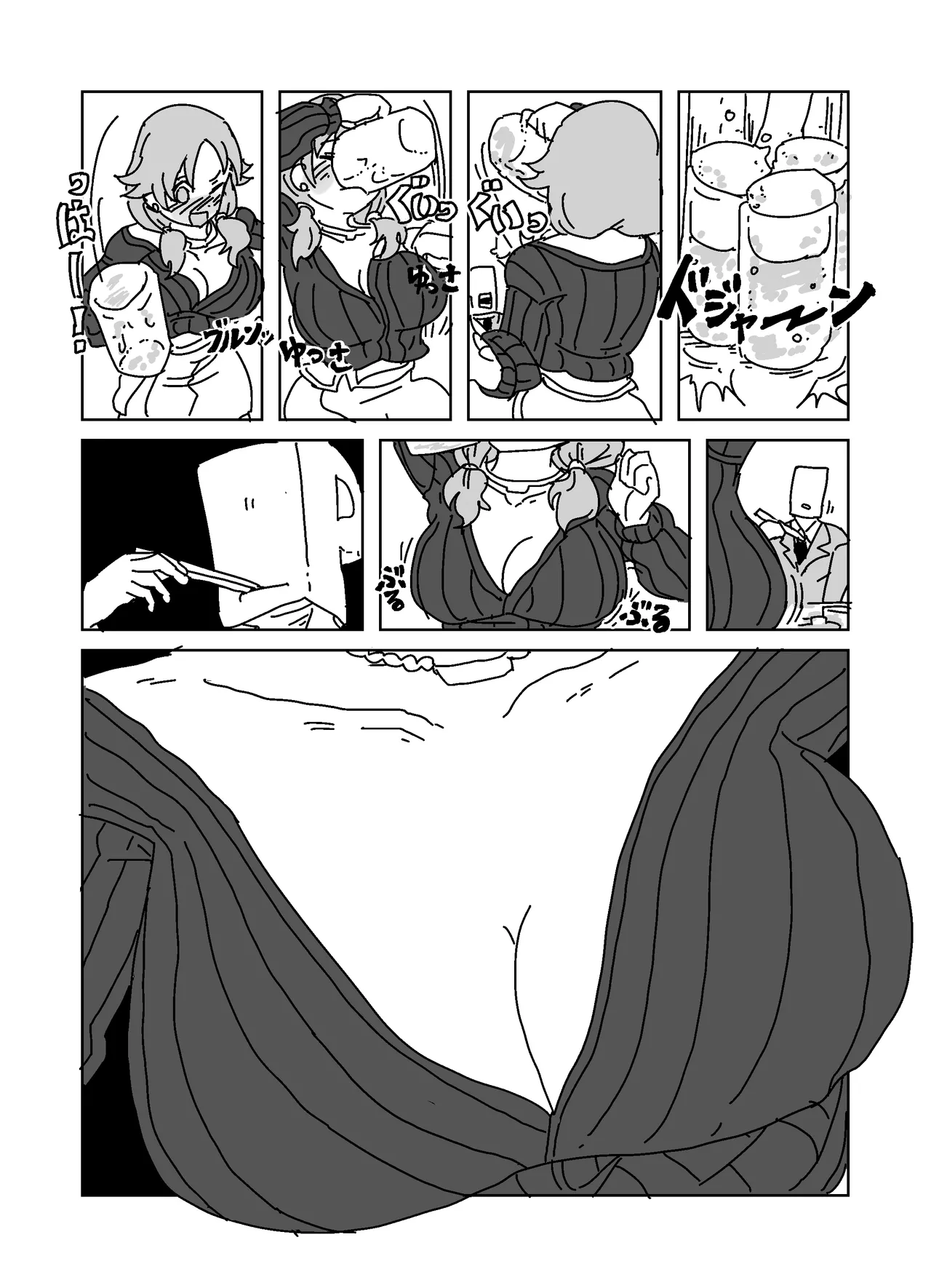 酔いどれ誘惑ブチギレトイレパコパコセックス!!! - page2