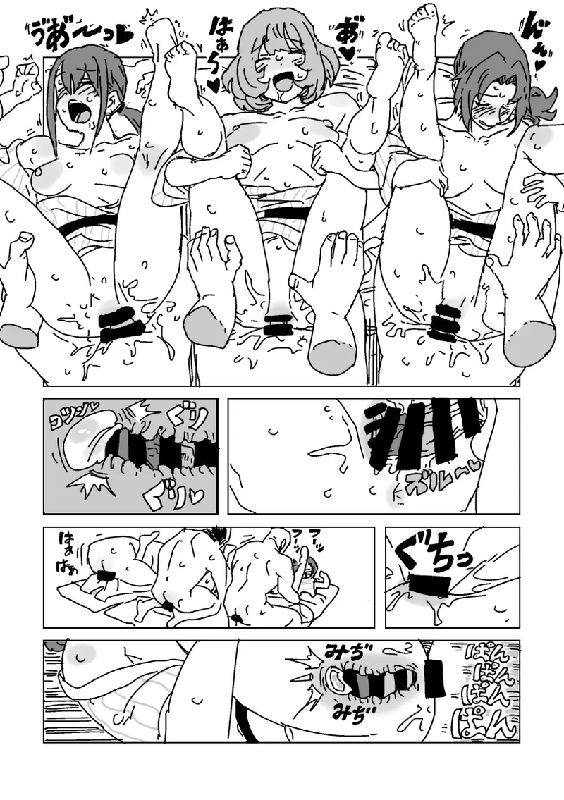 淫乱!! SEXトラベル!! - page46