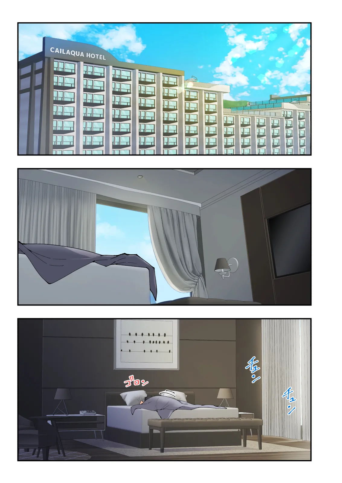 スパ・カイラクーア 3 - page10