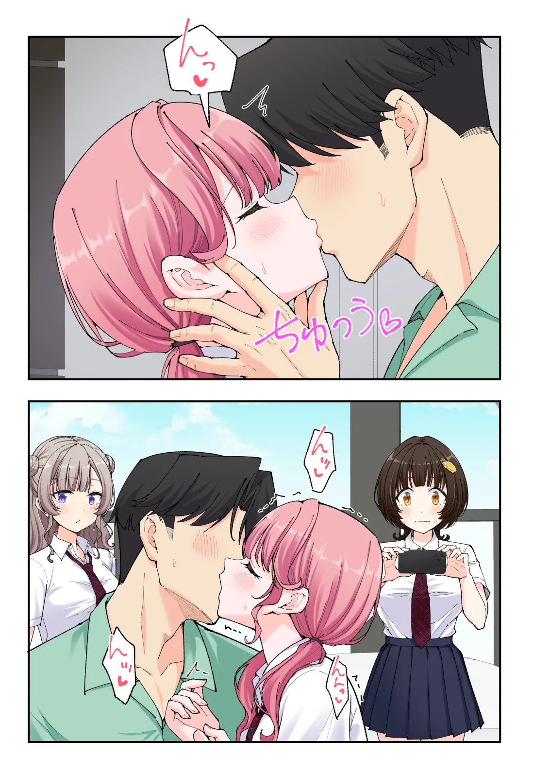スパ・カイラクーア 3 - page186