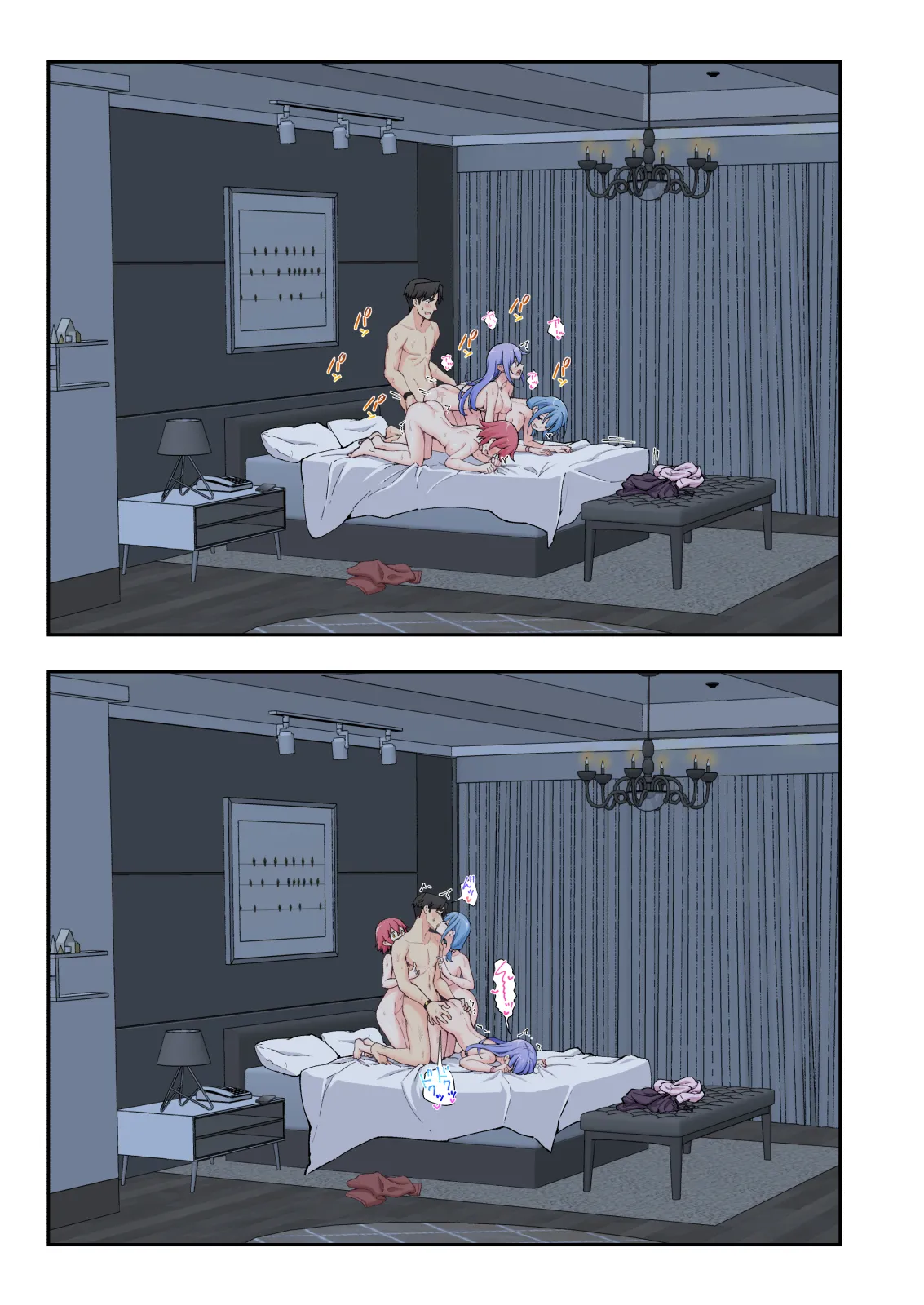 スパ・カイラクーア 3 - page302
