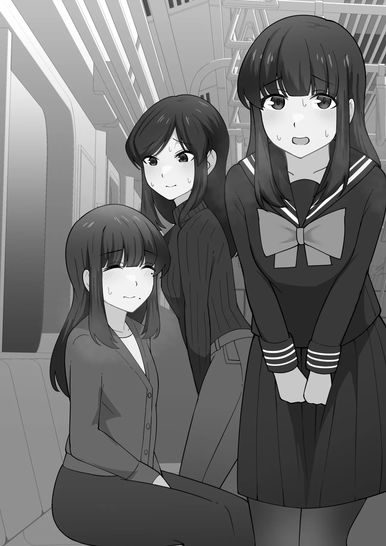我慢列車に乗ってみた！ - page77