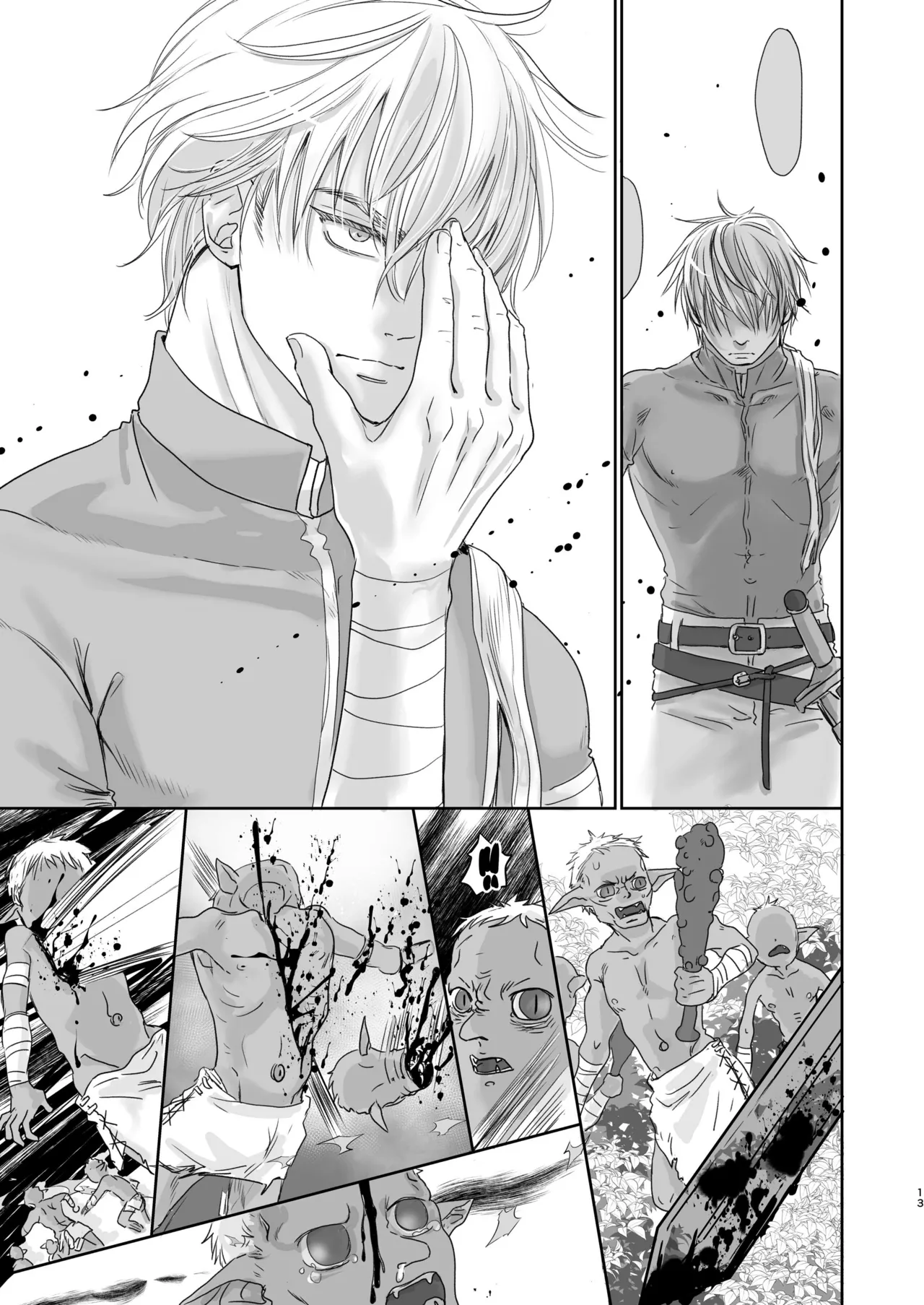 センパイ勇者で俺ゴブリン?！ - page13