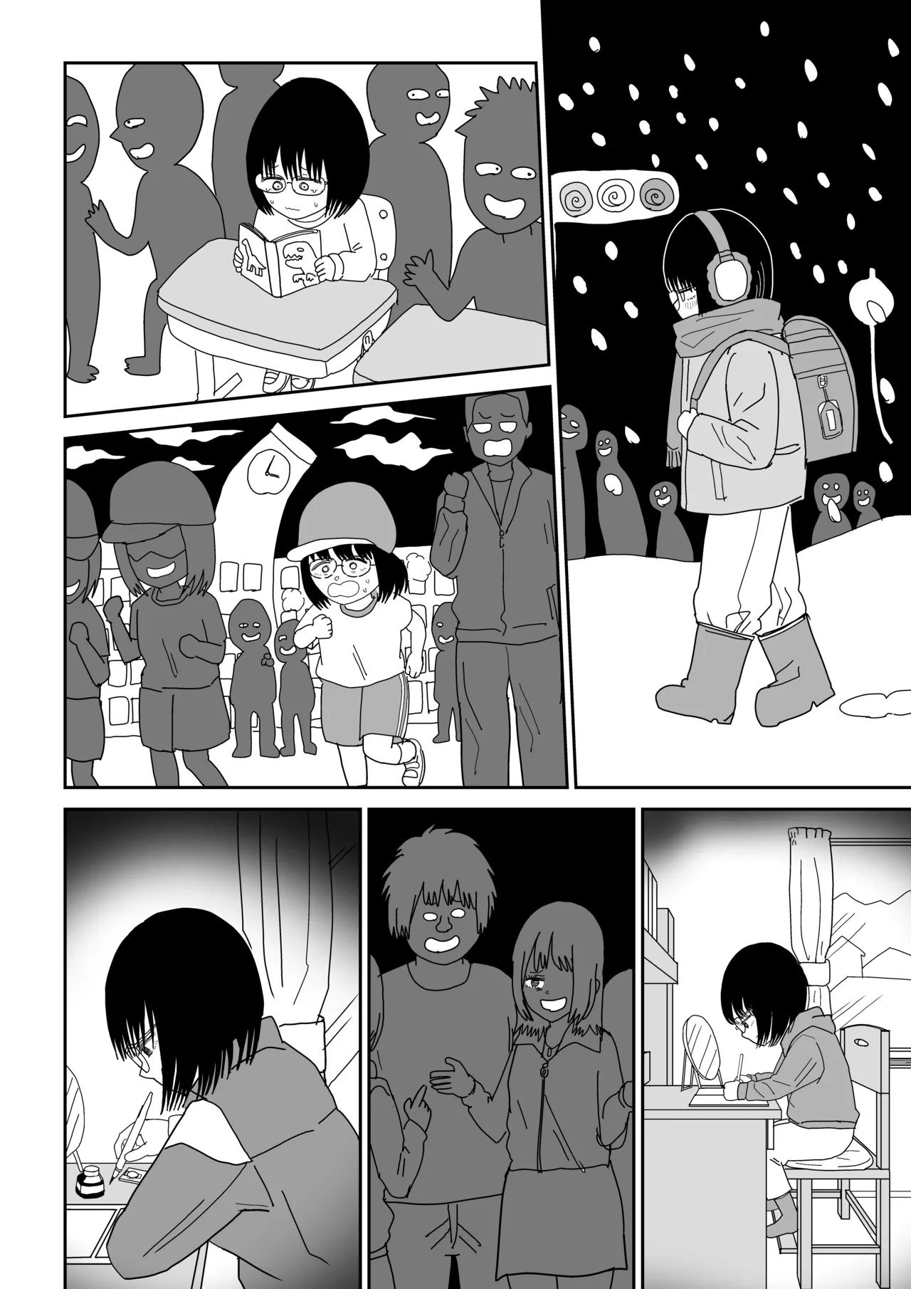 後輩オタク友達JKが可愛すぎるもんでっ！3 - page64