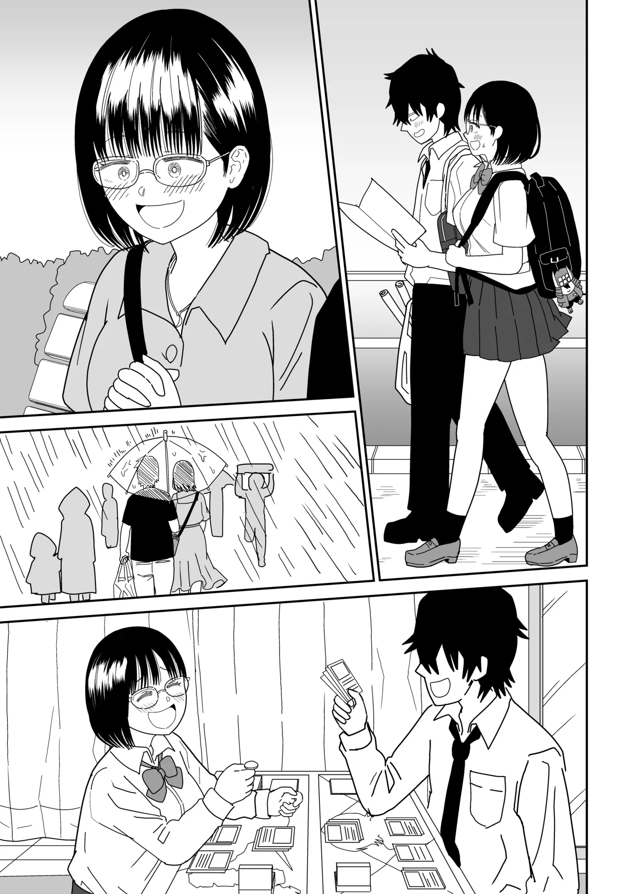 後輩オタク友達JKが可愛すぎるもんでっ！3 - page65