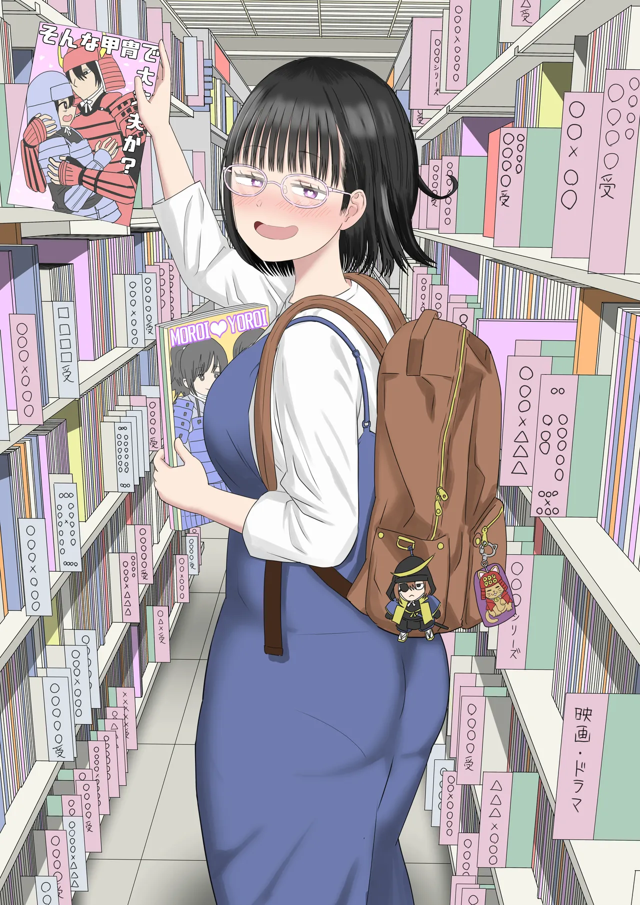 後輩オタク友達JKが可愛すぎるもんでっ！3 - page69