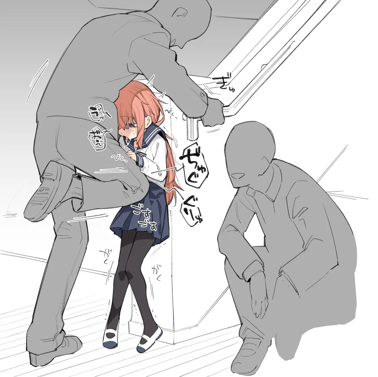 閲覧注意！！！気を付けて！ - page8