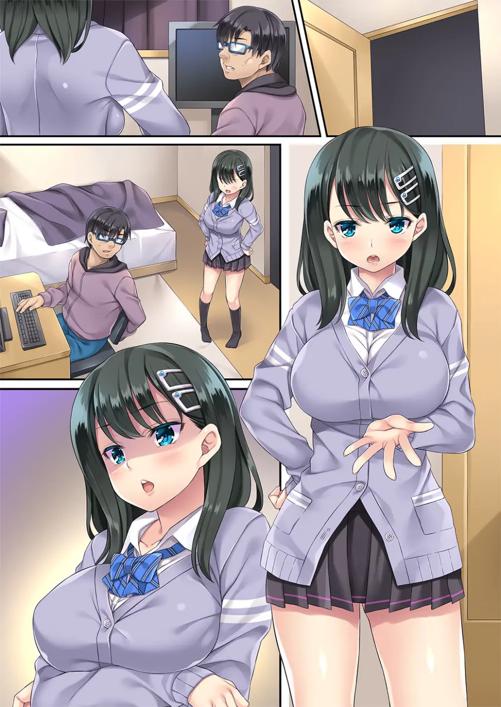 家庭内催眠 総集編 - page279