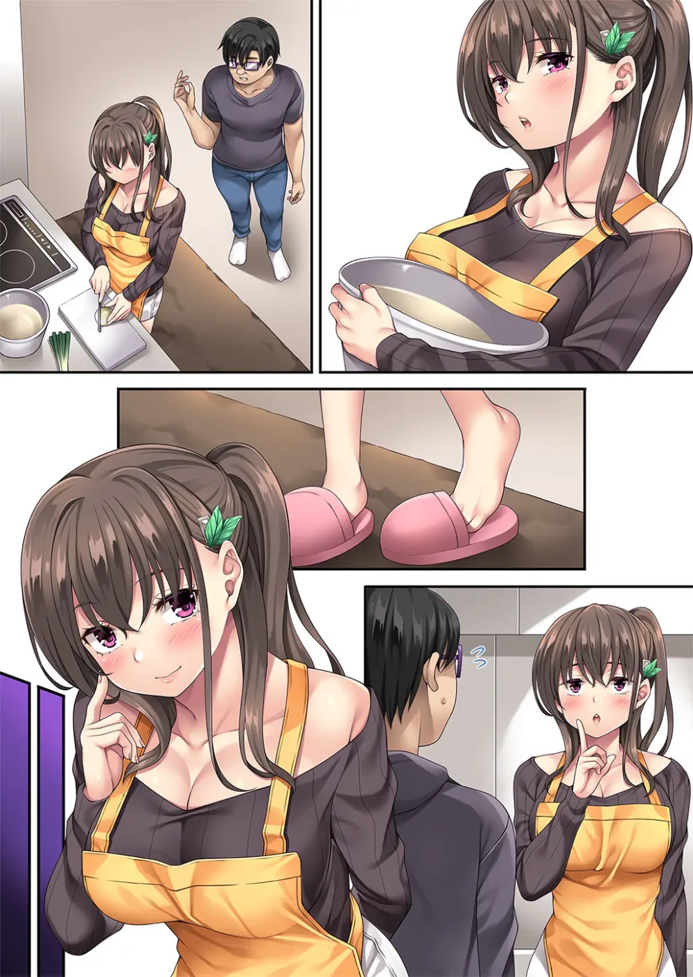 家庭内催眠 総集編 - page456