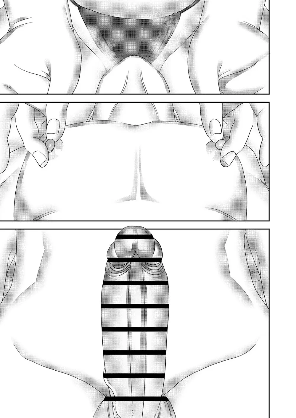 中古セクサロイドがヤンデレだったので返品を考えているII - page10