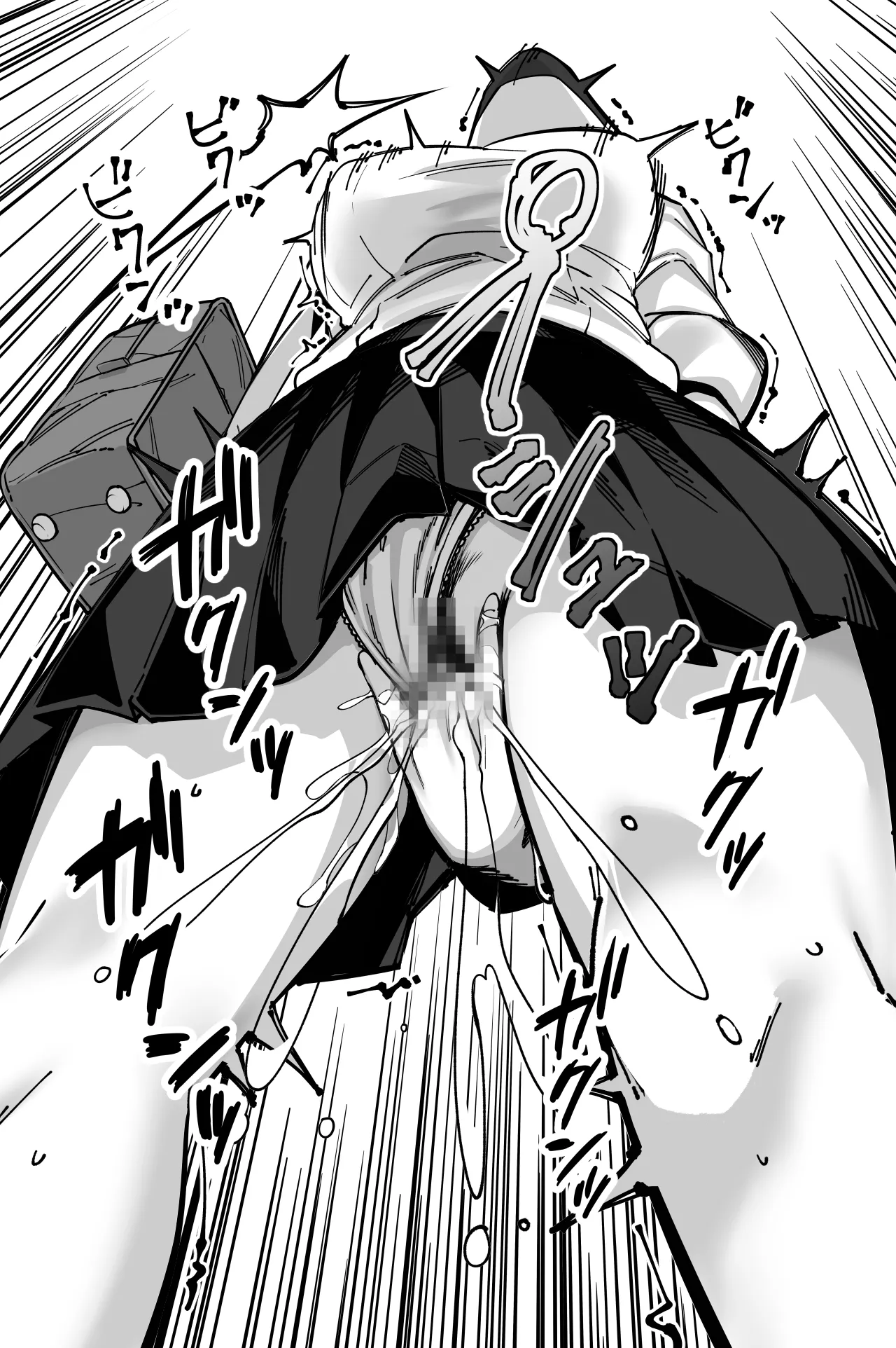 電車、女子〇生。 - page73