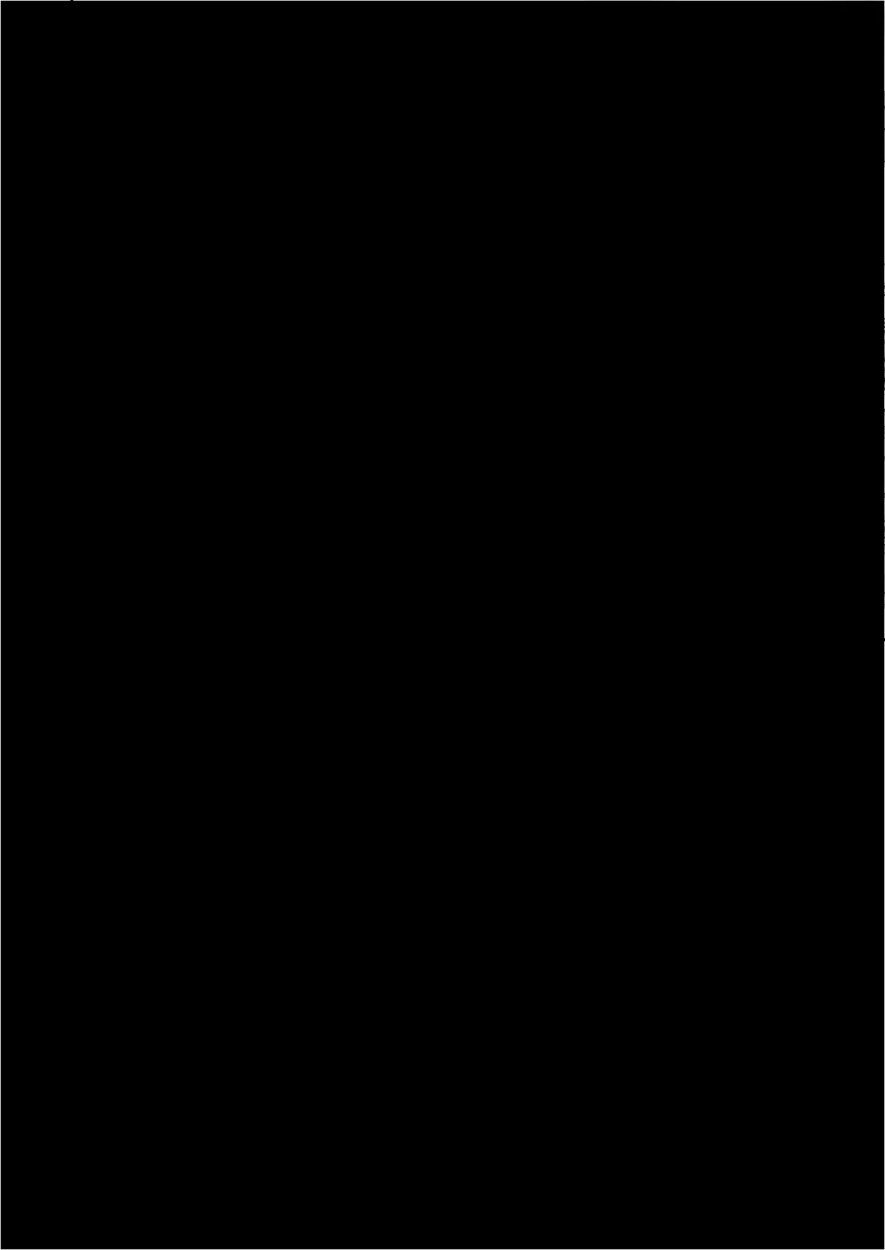 いつでもどこでも抜いてくれる友達 - page4