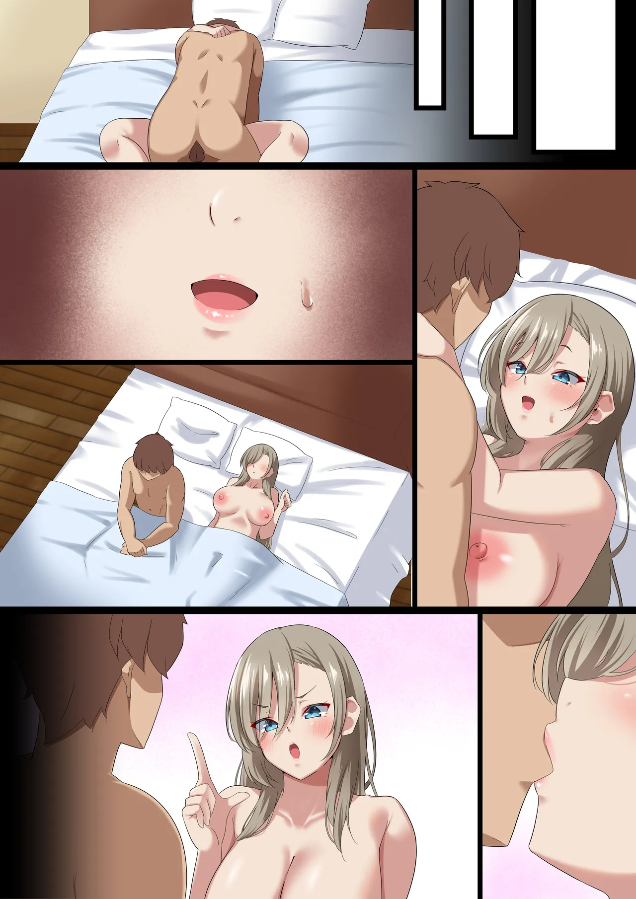 俺の彼女がキモデブ社長の性処理メイドにされた件 - page44