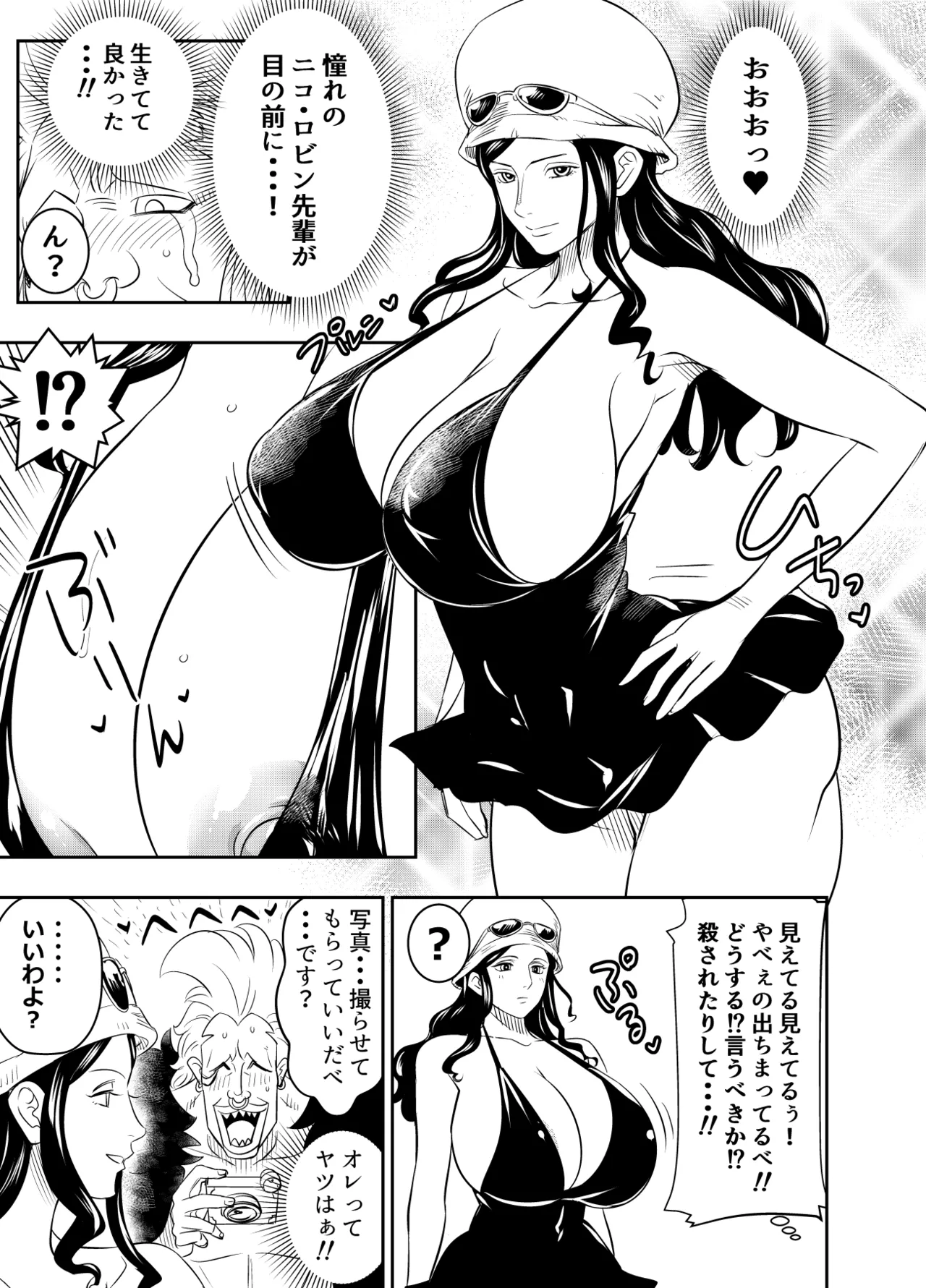 リクエストいただいたものです - page1