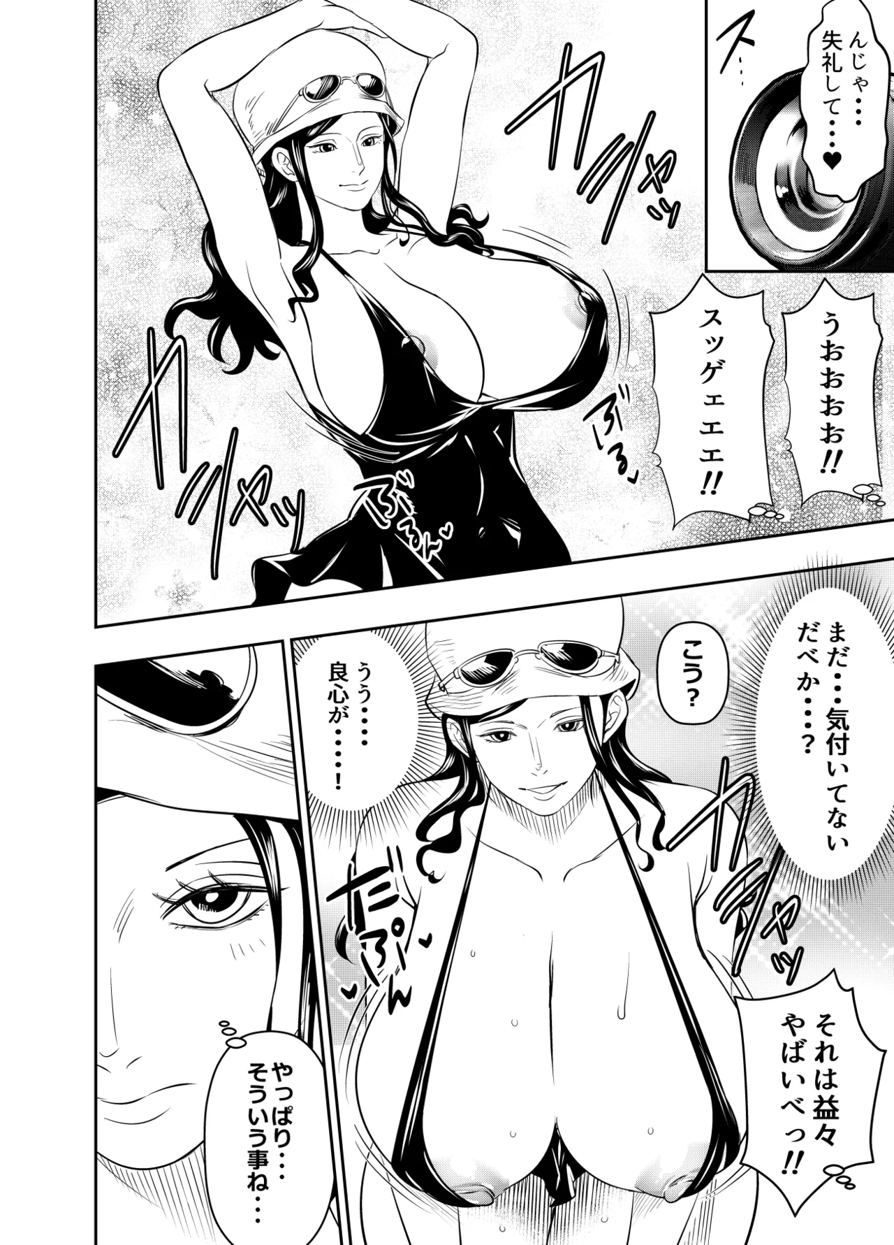 リクエストいただいたものです - page2