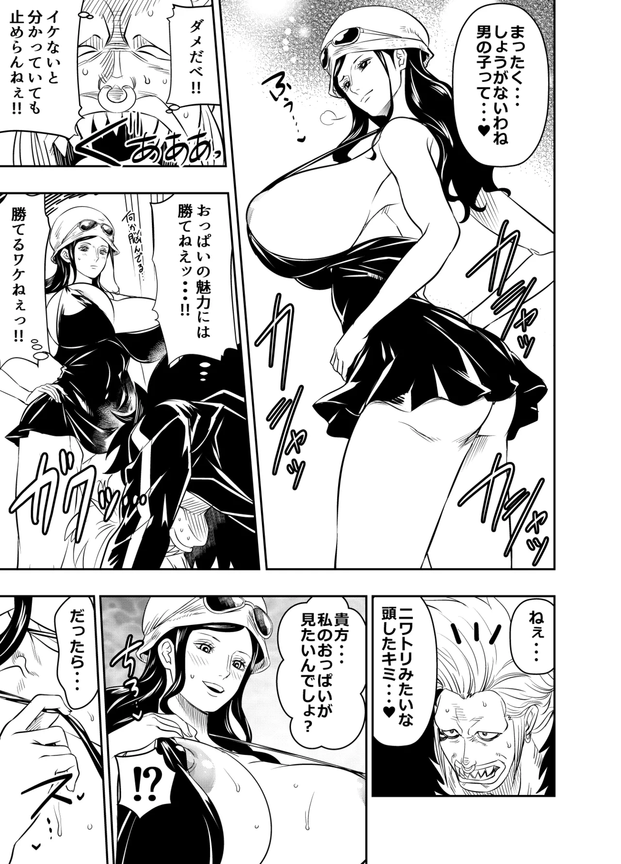 リクエストいただいたものです - page3